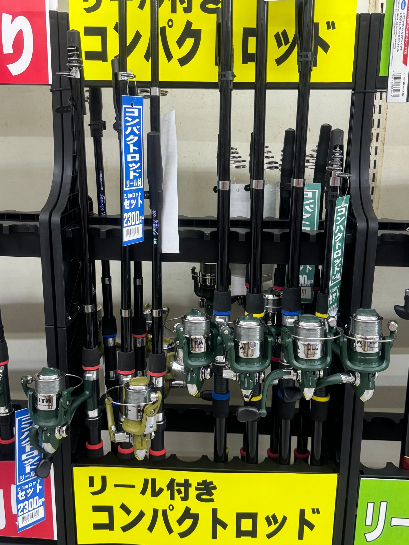 竿リールセットがあるので、気が向いた時に魚釣り出来ます。南紀白浜温泉帰りにちょっとだけ、遊んでいきませんか？釣太郎