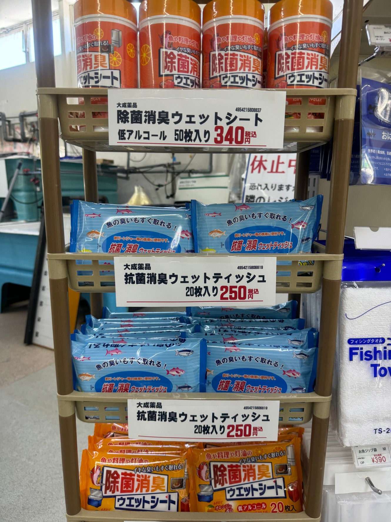 釣行時にあると便利なウェットティッシュ。釣太郎