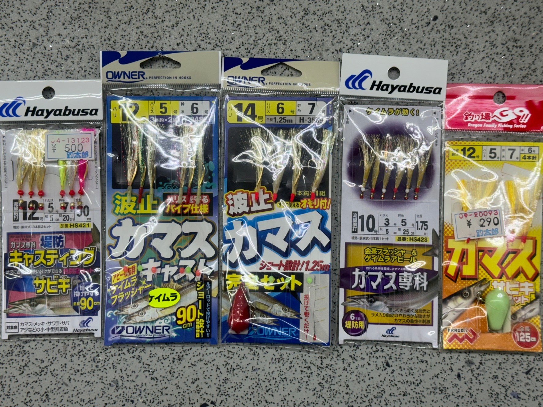 今釣れているカマス仕掛けのご紹介。ジグサビキ＆サビキ。釣太郎