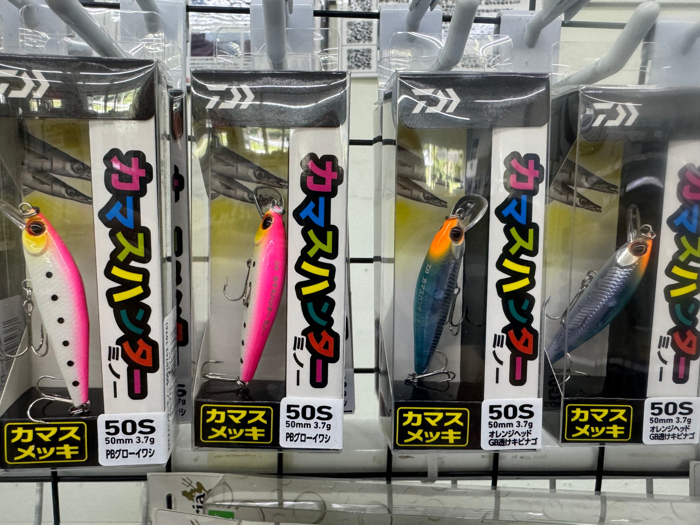 今釣れているカマス。ミノーはカマスハンターが人気。釣太郎