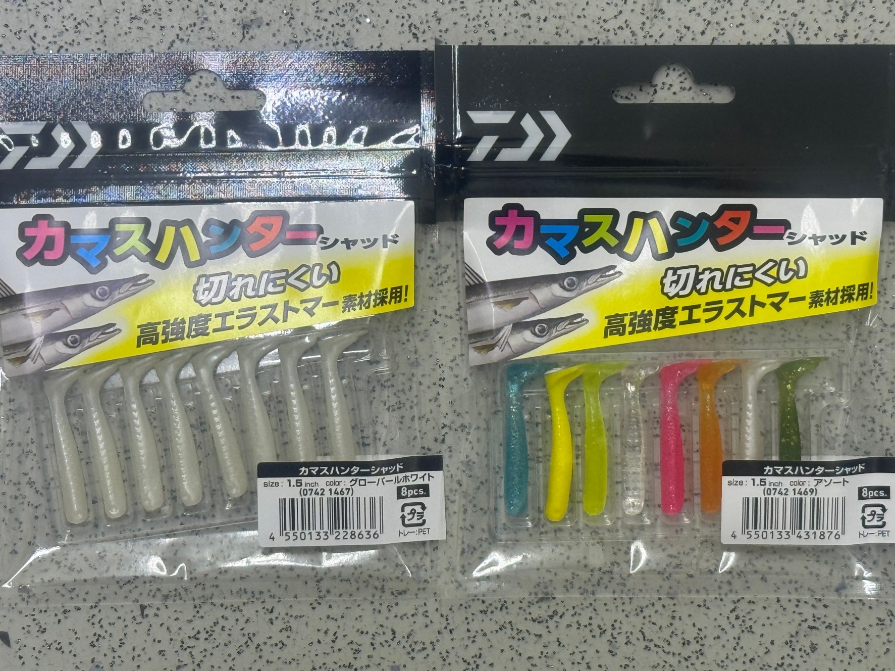 カマスの鋭い歯でも切れにくい、ダイワのカマスハンターワーム。