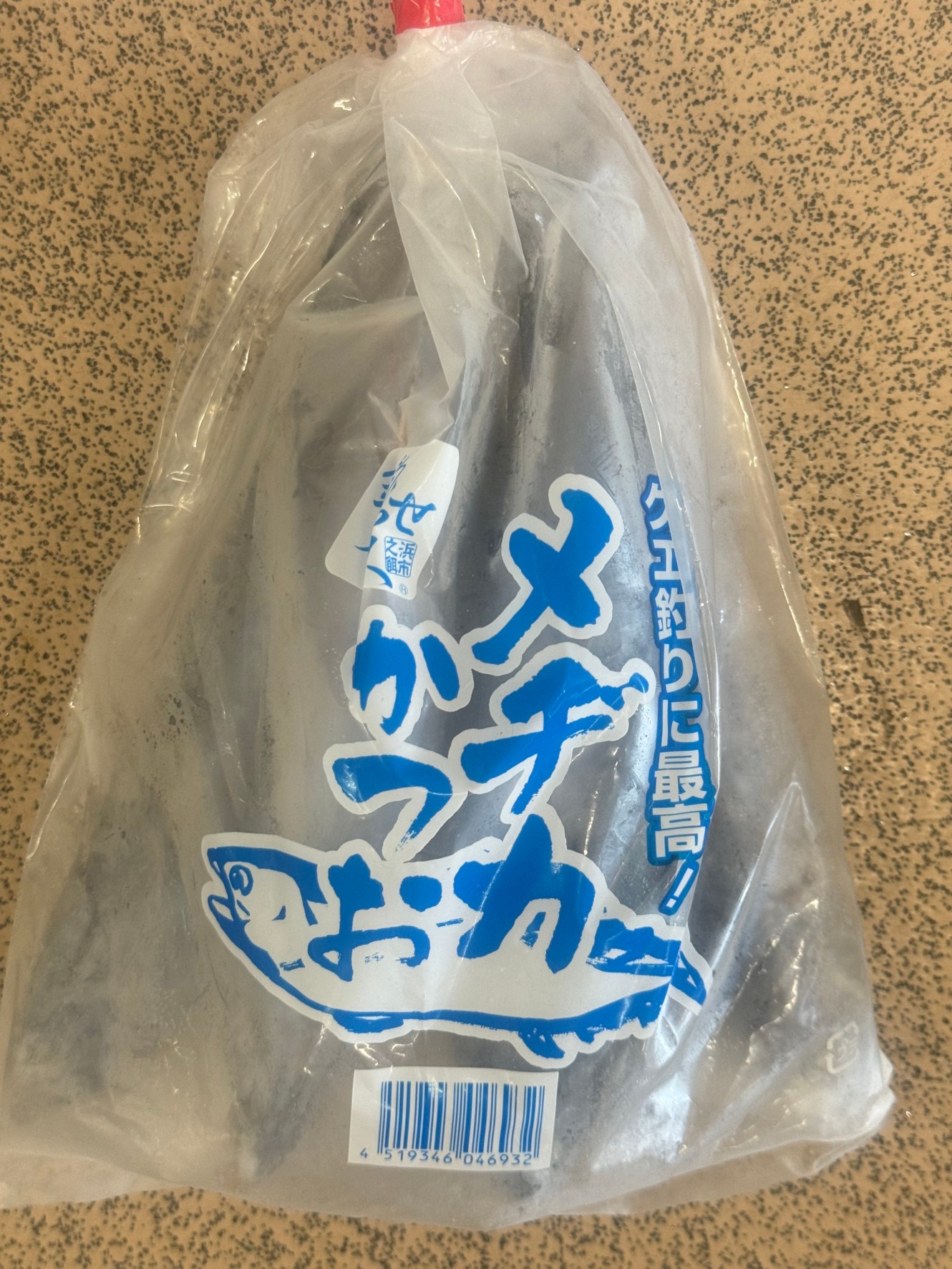 メジカあります。クエ釣りエサ。釣太郎