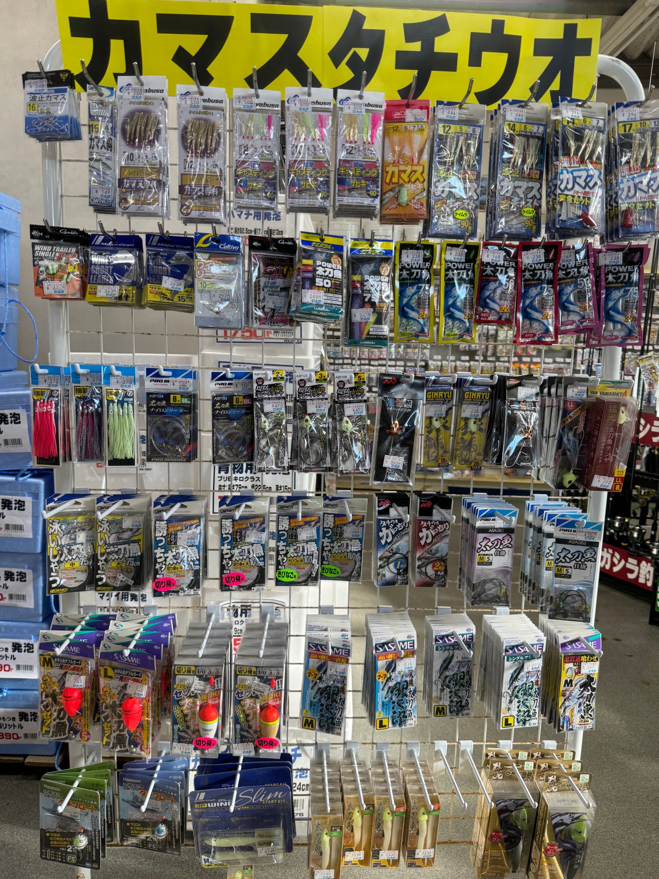 カマス、タチウオ釣り仕掛けコーナー設けています。釣太郎