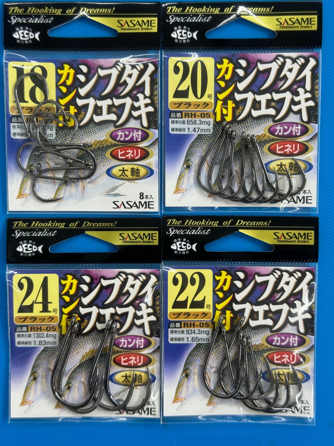 大物魚釣針の一番の売れ筋はこれ。ササメのカン付シブダイ、フエフキ。釣太郎