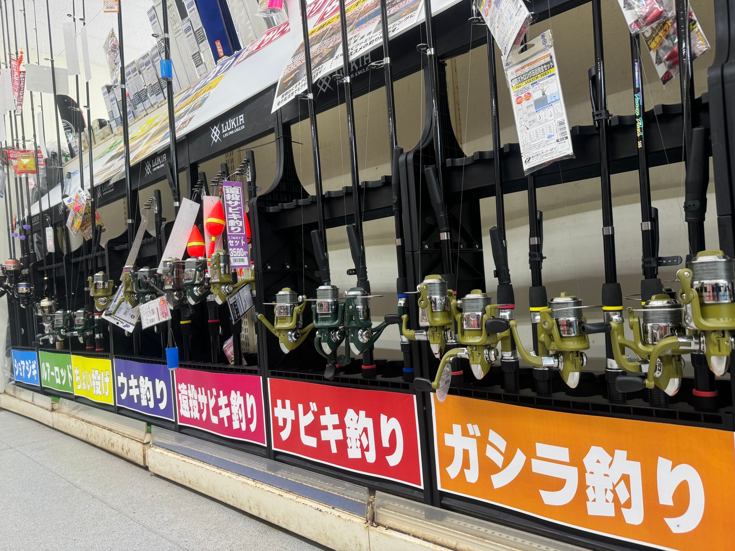 竿リール仕掛けセットがあれば、気が向いた時にすぐに魚釣りが出来ます。ガシラ、サビキ、投げ釣り、うき釣り等々、ご用意しています。釣太郎