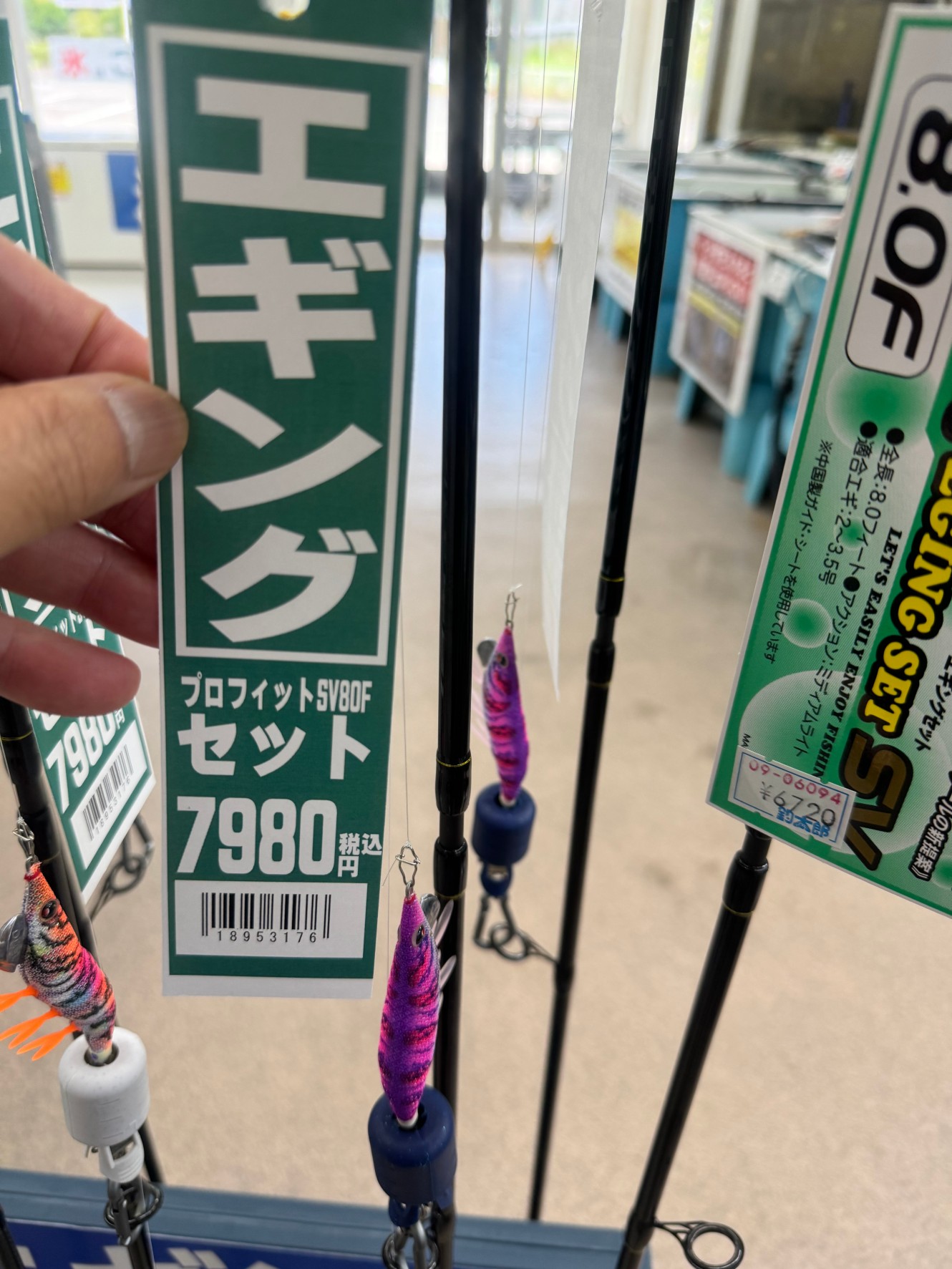 エギング・ロッド＆リールセット、2タイプご用意しています。釣太郎