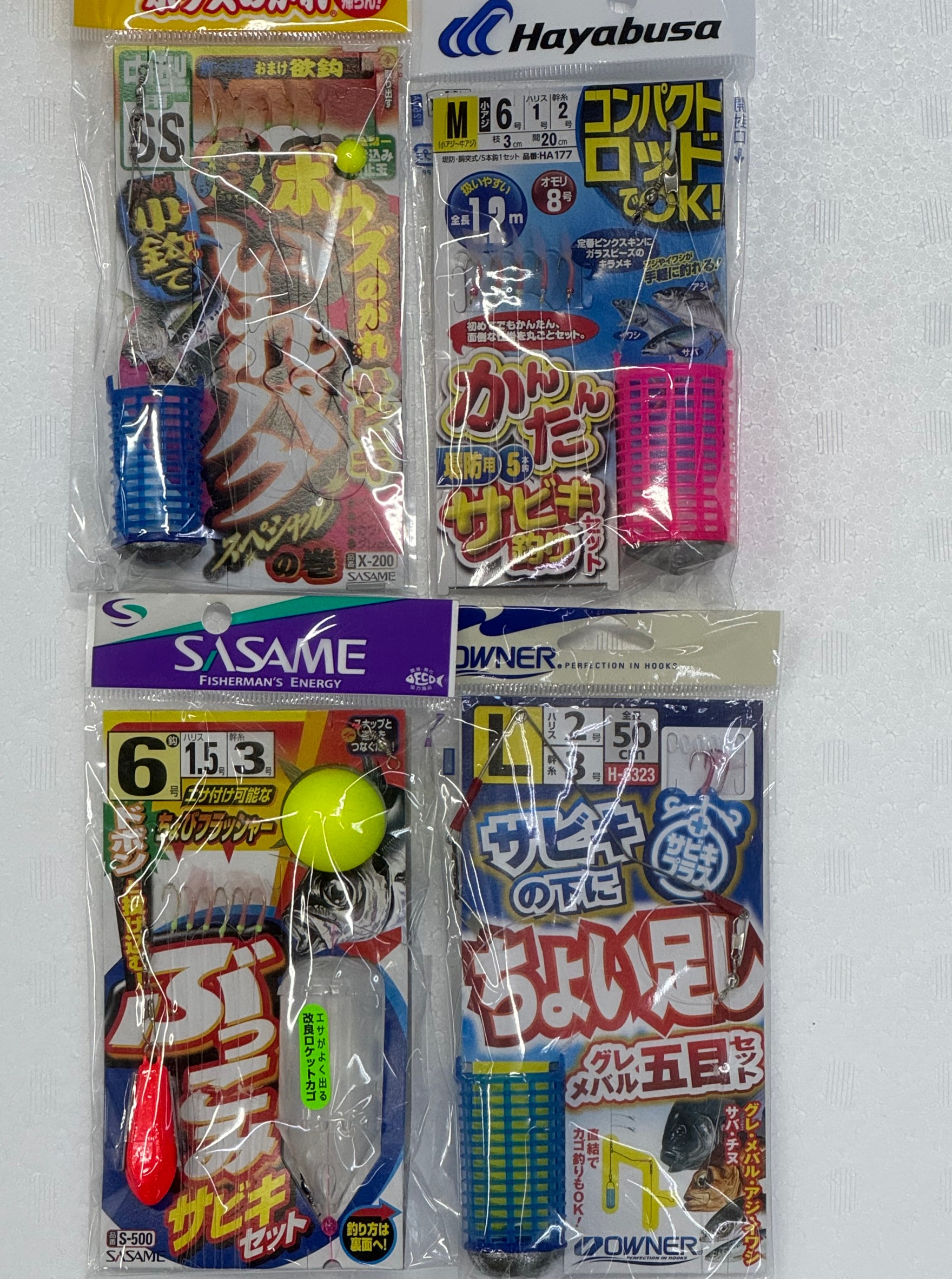 サビキ釣り、カゴ付き仕掛けセットのご紹介。釣太郎