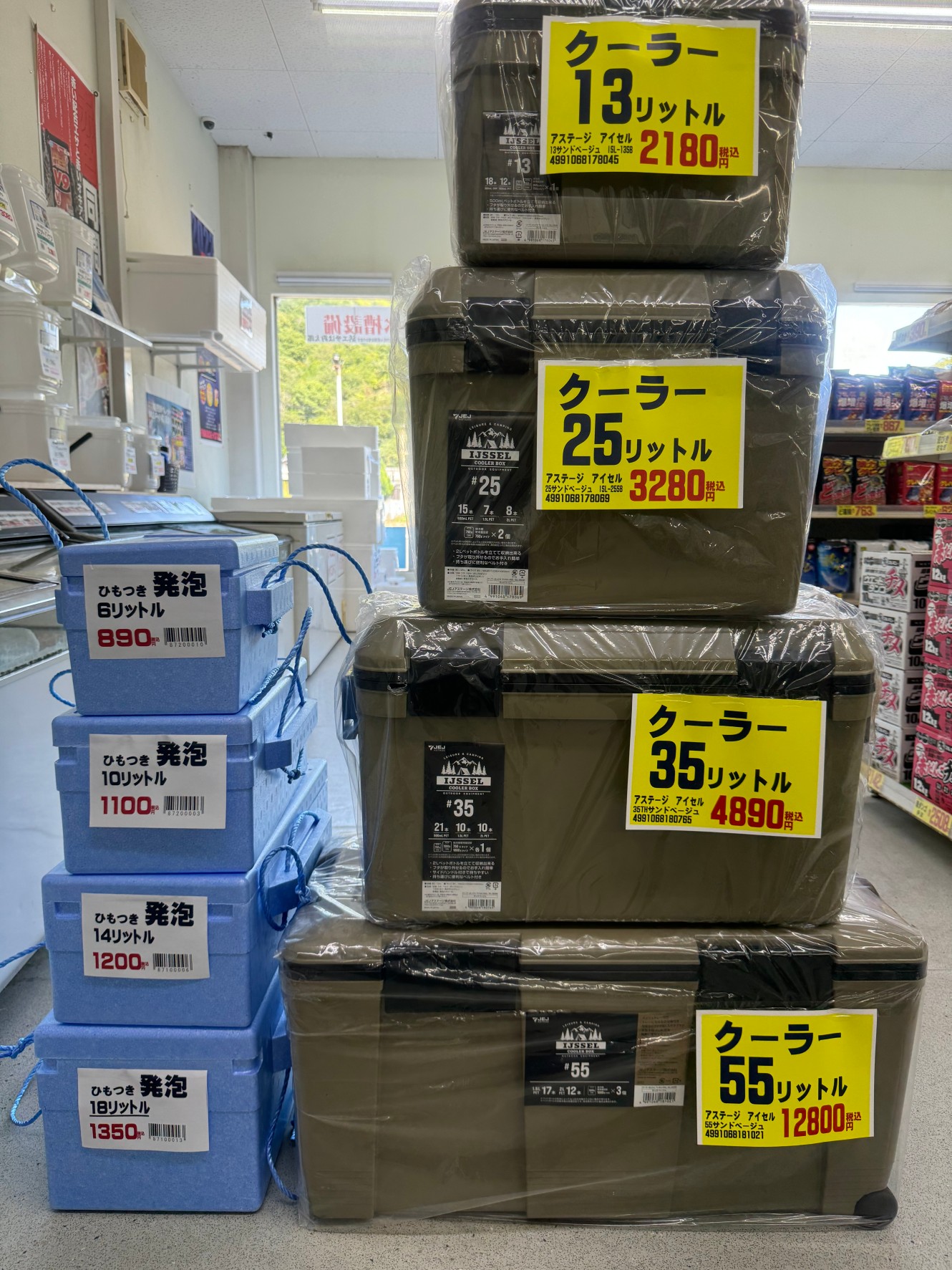 発砲＆ハードクーラーBOX、各サイズご用意しています。50キロマグマ迄入るものまで。釣太郎