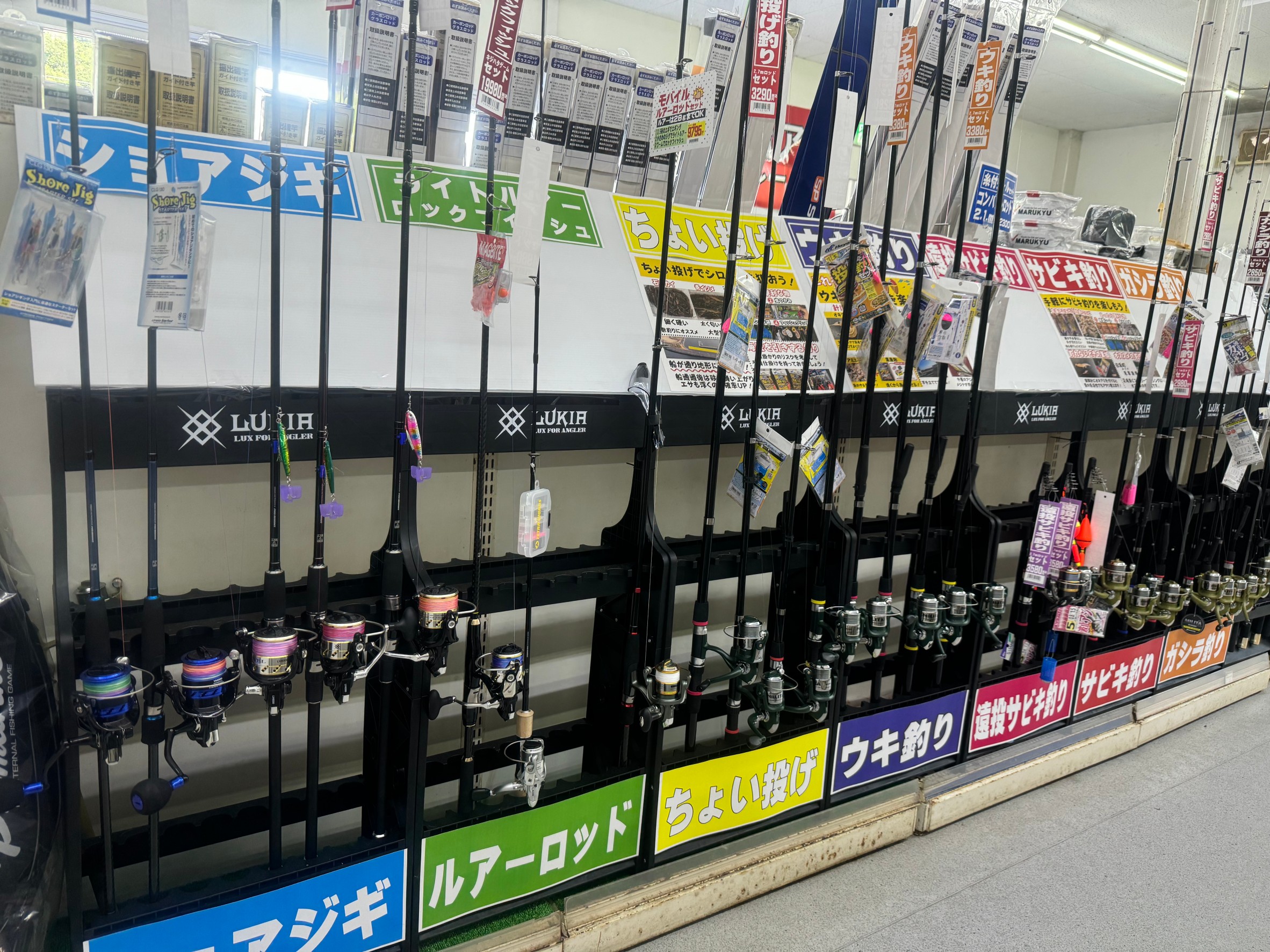 竿とリールセットと、それに仕掛けをセットしたもの。多種ご用意しているので、手ぶらでも大丈夫、気が向いた時に釣りが楽しめます。釣太郎