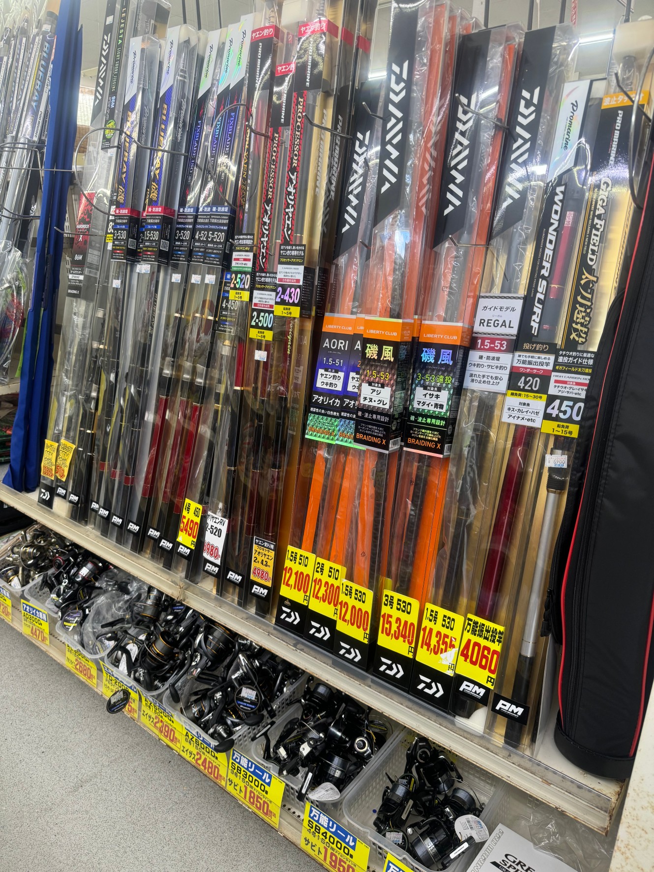 竿と糸巻リールは少量ですが、ご用意しています。釣太郎