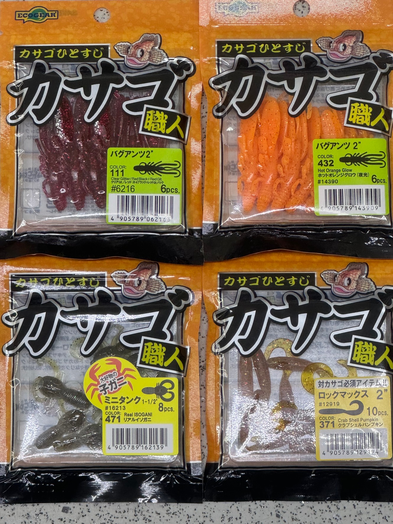 堤防から簡単に釣れるガシラ。エサ釣りとルアーがありますが、ワームで釣るならコレ。釣太郎