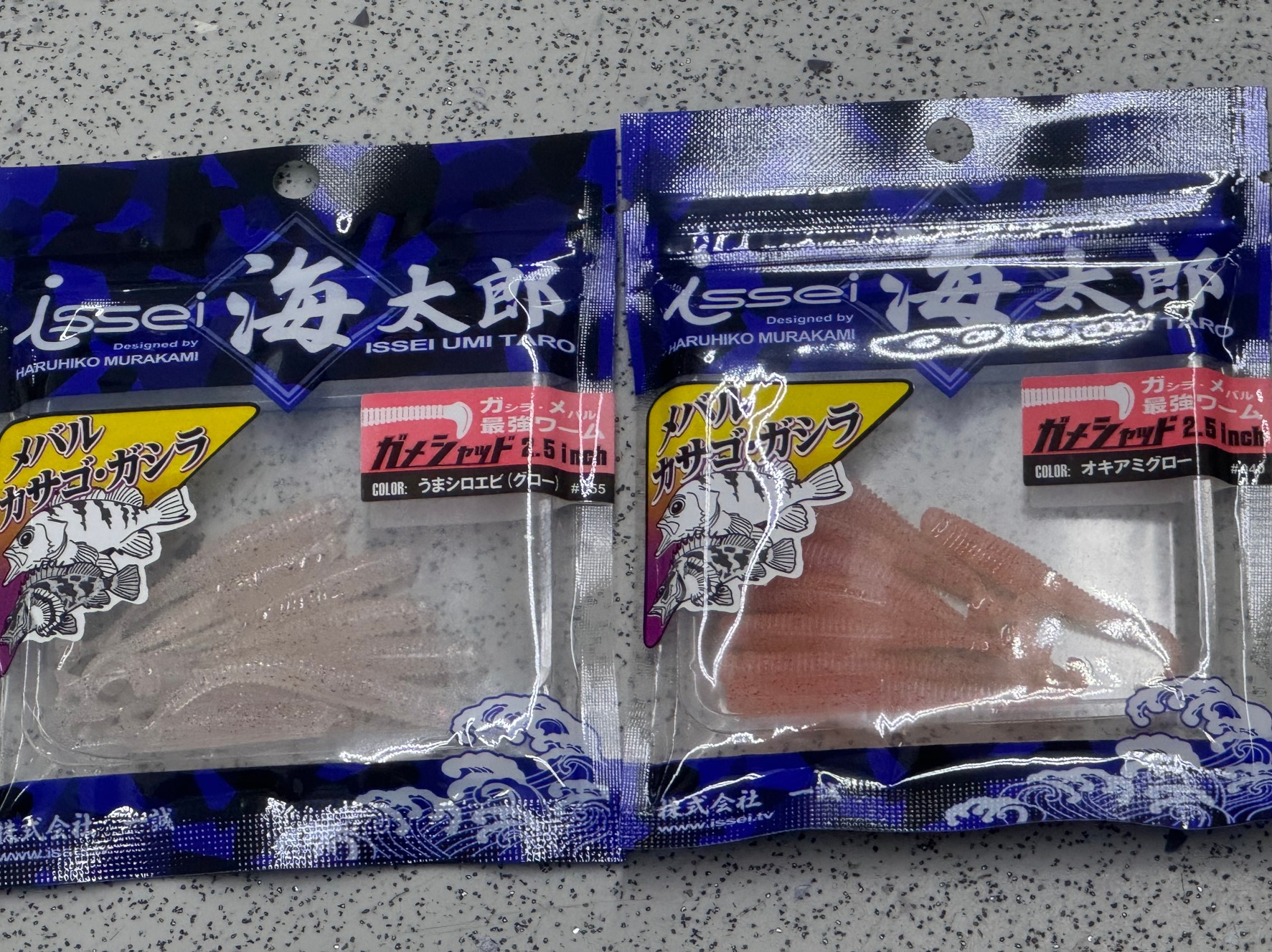 ガシラ（カサホ）釣りのワーム。釣太郎