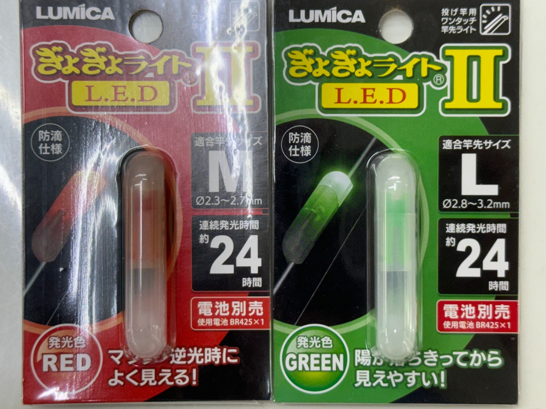 ぎょぎょライトⅡLED。MとLあります。夜釣り小道具紹介。釣太郎