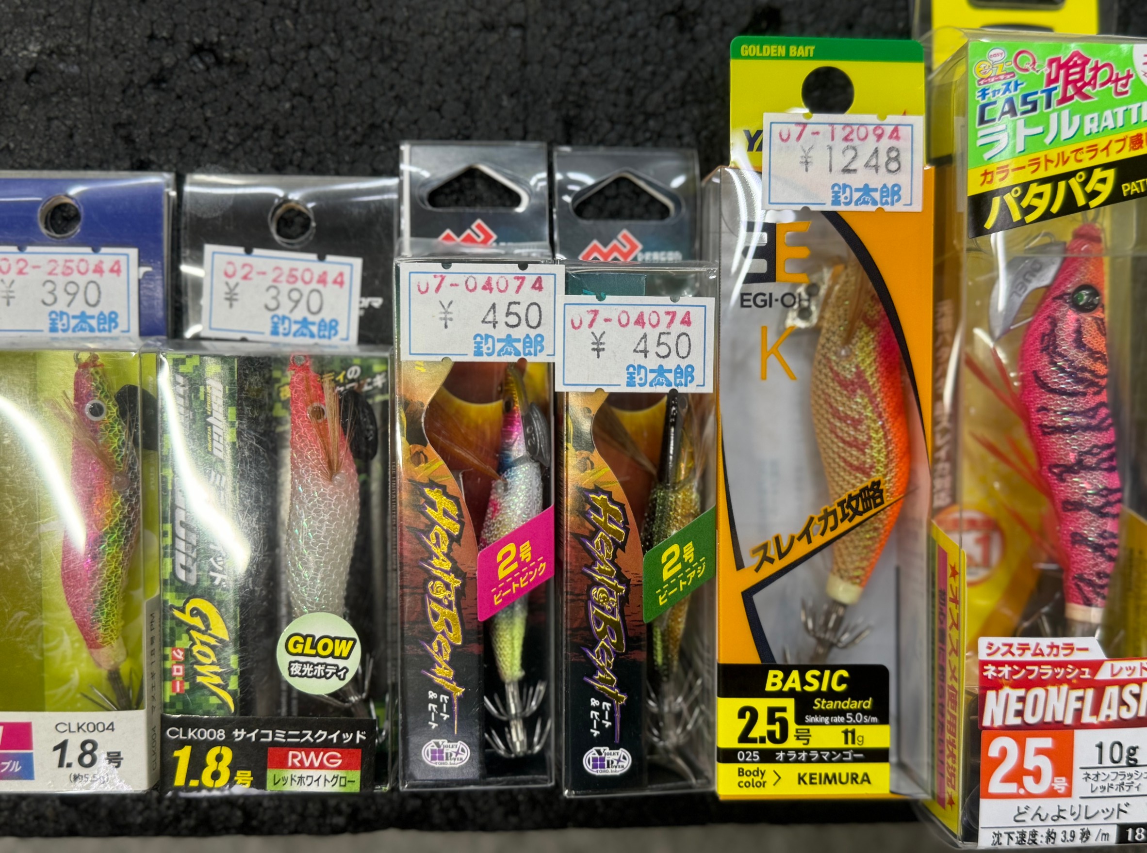 アオリイカ新子釣れている為、小さいエギが売れまくっています。釣太郎