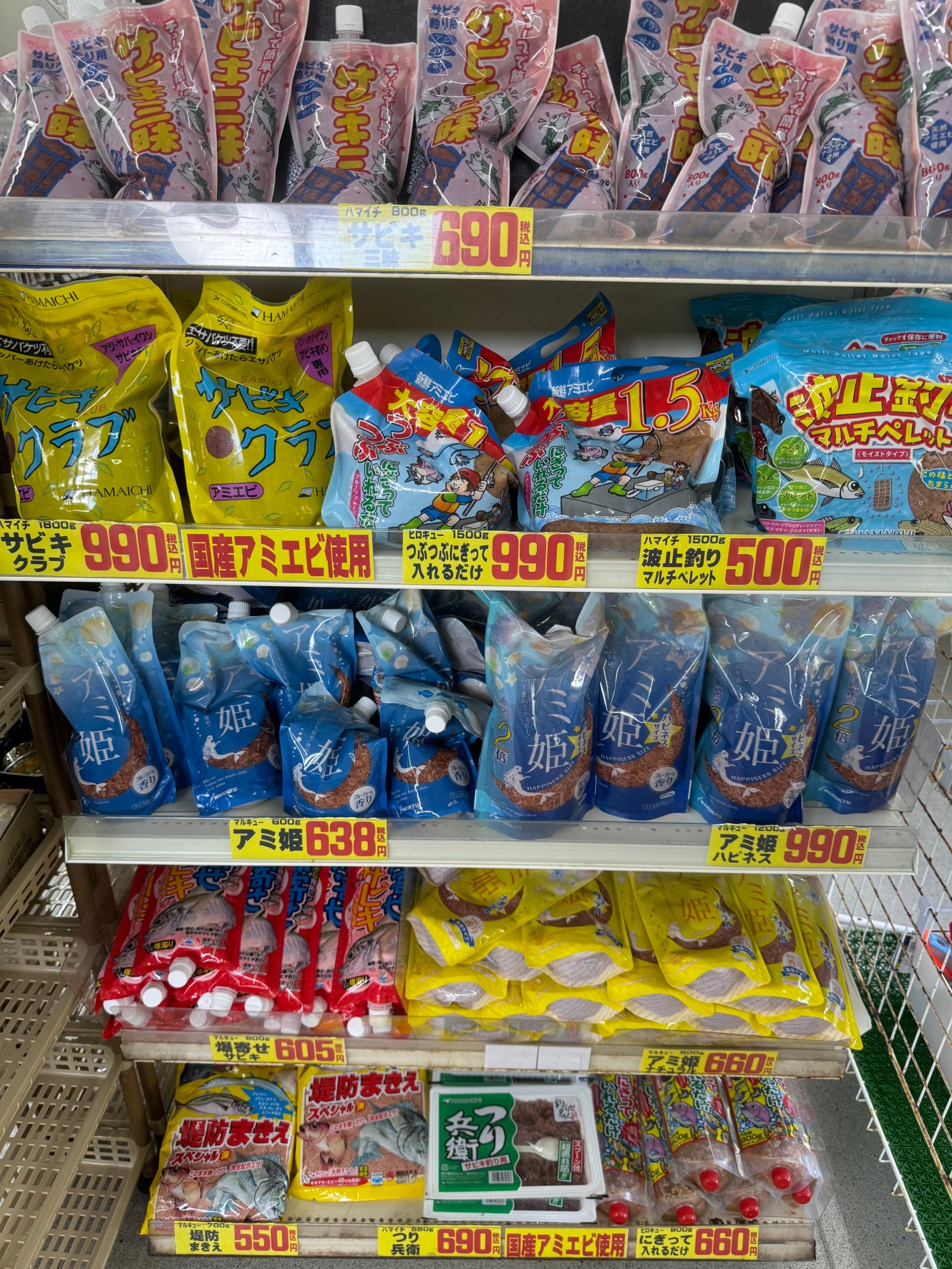 お天気がいい週末にはよく売れる常温アミエビ。解凍不要ですぐに使えファミリーフィッシングに大人気。釣太郎