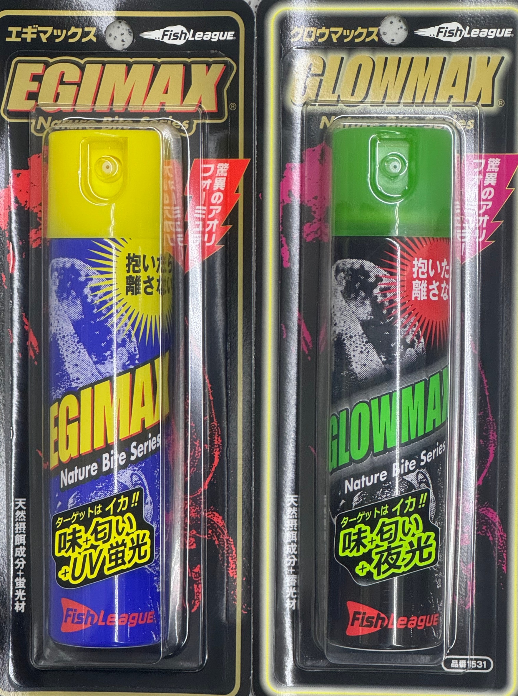 天然摂餌成分に蛍光剤、蓄光材を加えれます。エギマックス。エギに更に付加価値を加えるスプレー。釣太郎