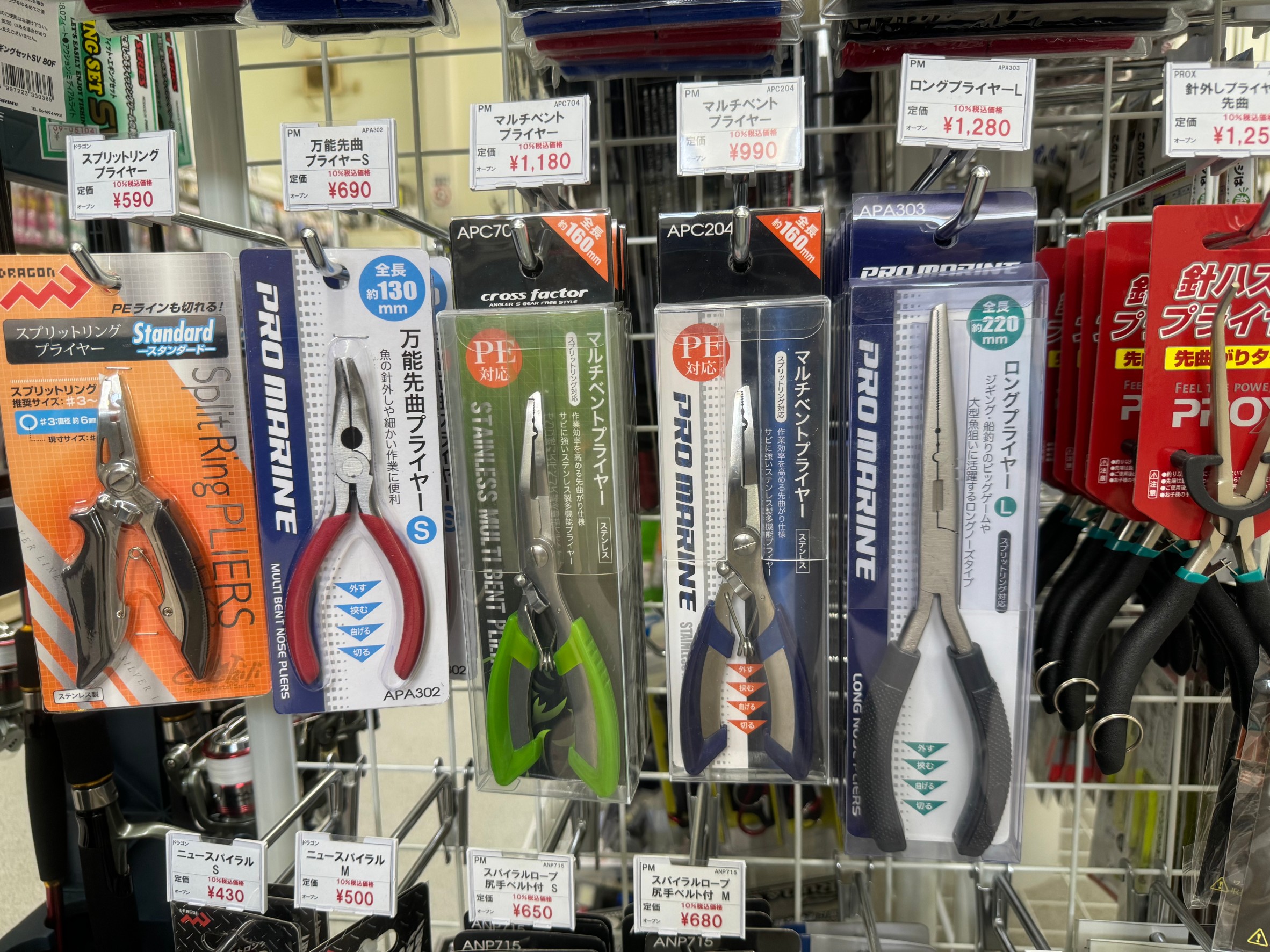 釣り用品の修理、仕掛けづくりに必須アイテムのワイヤー、色々なタイプあります。釣太郎