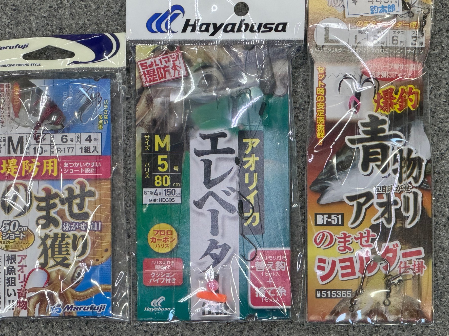 アオリイカ＆のませ釣り仕掛け。ウキ付きセットも多種あります。釣太郎