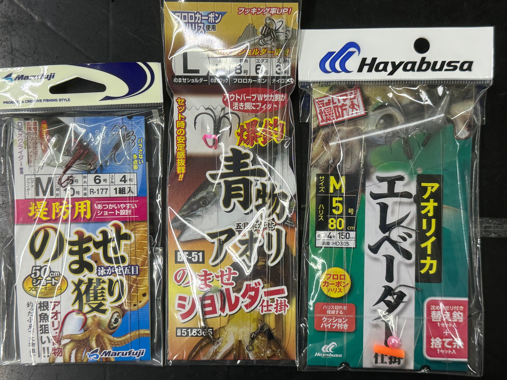 青物とアオリイカが同時に狙える、欲張り仕掛け。これのうき付セットもあります。釣太郎