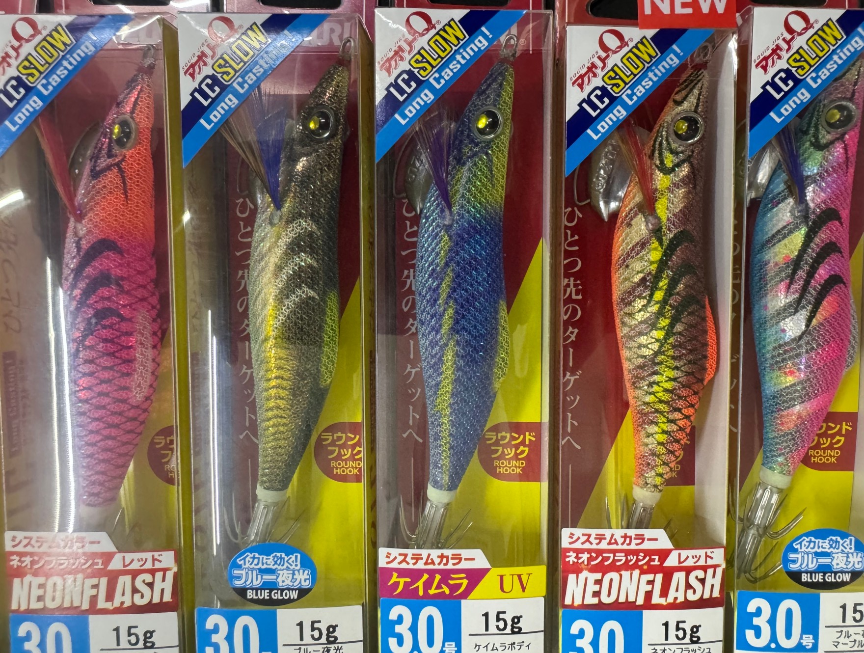 ヨーヅリ・アオリQ・LCスローは非常に飛び、しかもゆっくり沈下し、新子アオリイカにアピールできるエギ。釣太郎