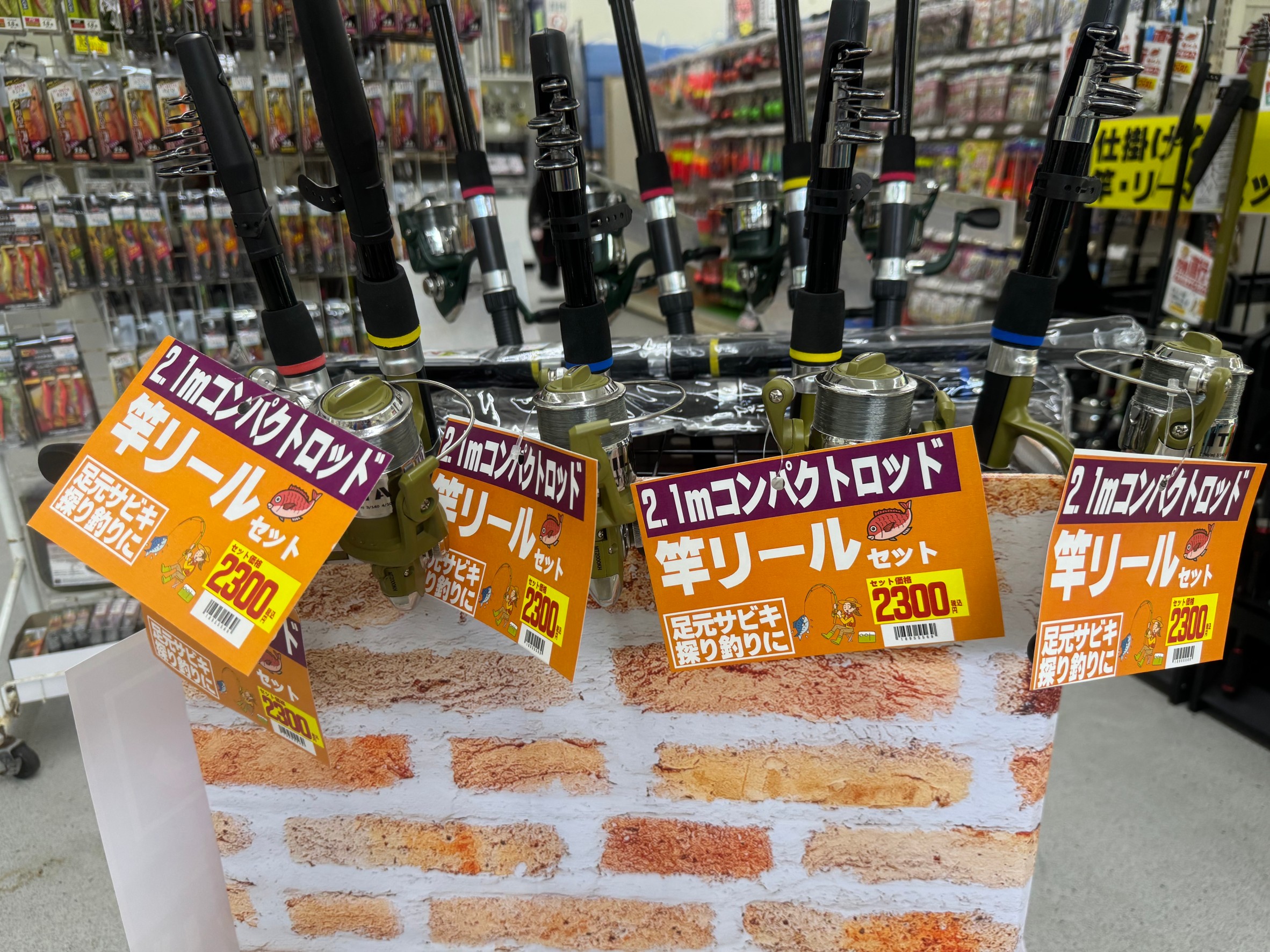 コンパクトロッド&リール。これがあれば竿が無くても大丈夫。気が向いた時、釣りして遊べます。釣太郎