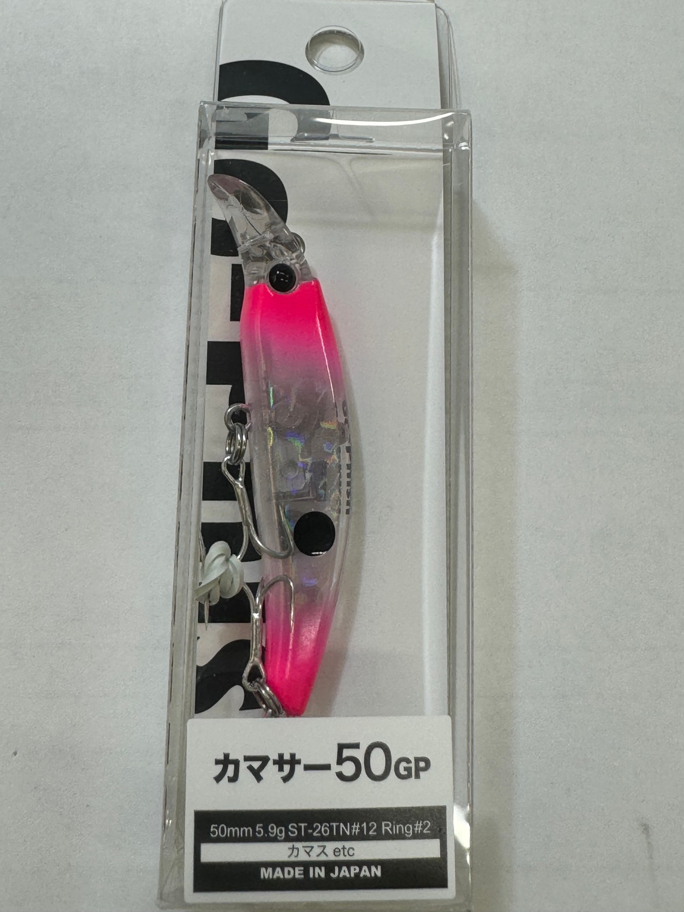 カマサーがカマス釣りに大人気の秘密説明。釣太郎