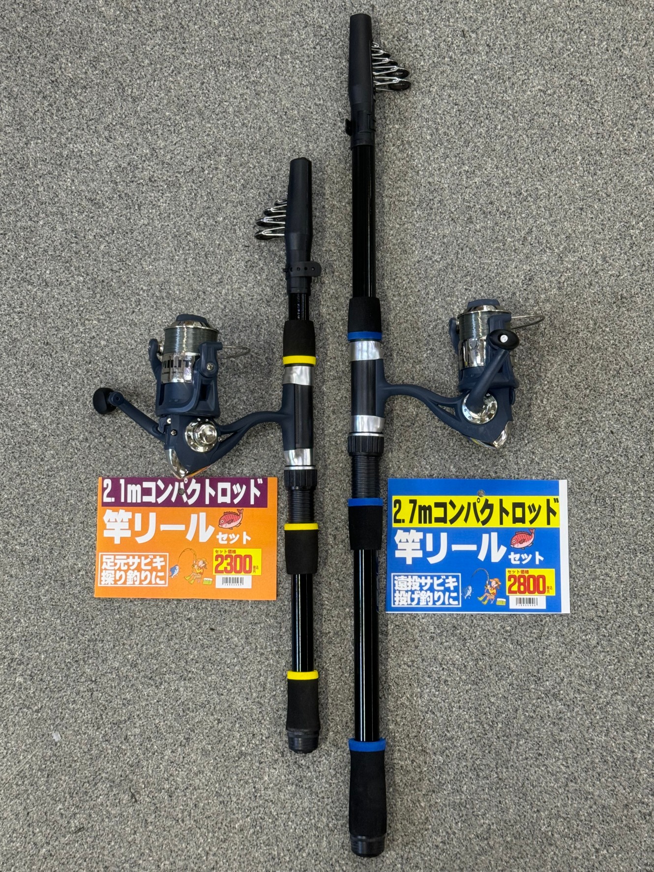 コンパクトロッド＆リールがあれば、手ぶらでも魚釣りして遊べます。使い捨てではないので、使用後は真水をぶっかけて塩気を落としてください。繰り返し使えます。釣太郎