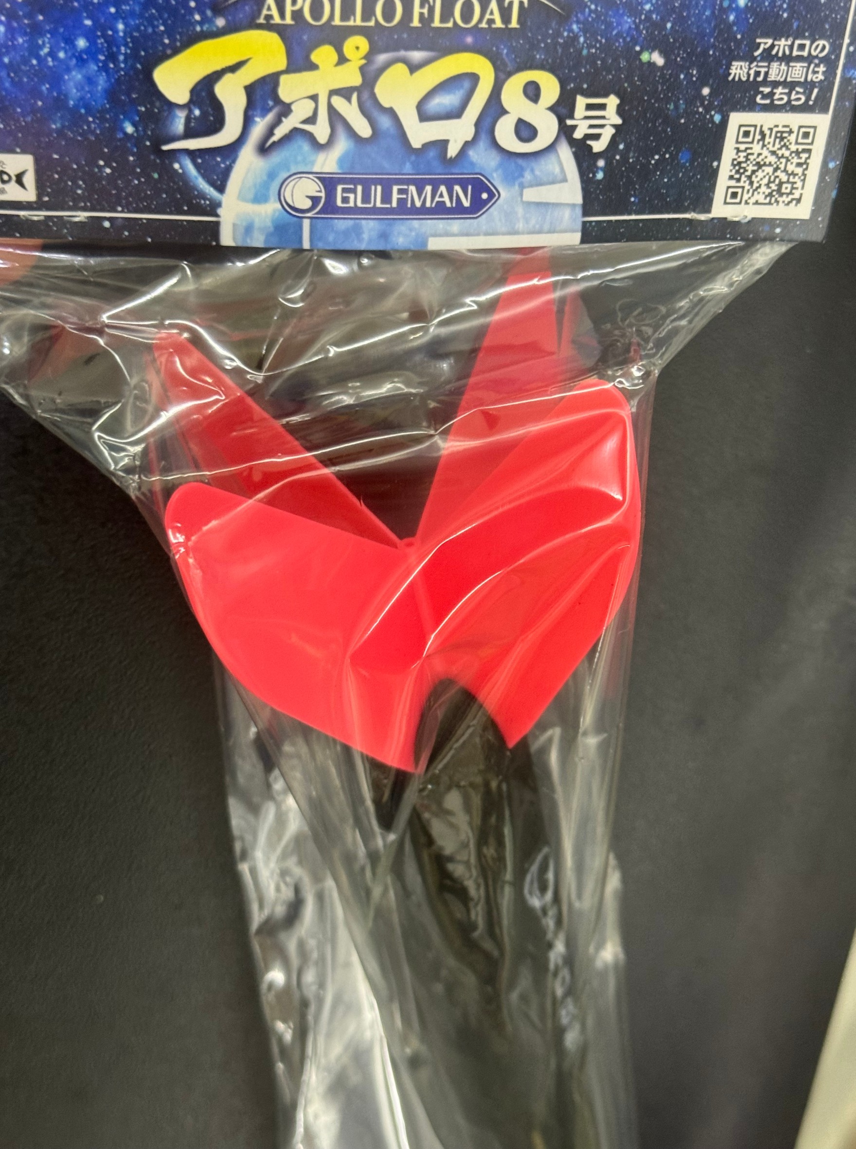 アポロ遠投用ウキはトップが回転し、風の抵抗を流してくれます。釣太郎