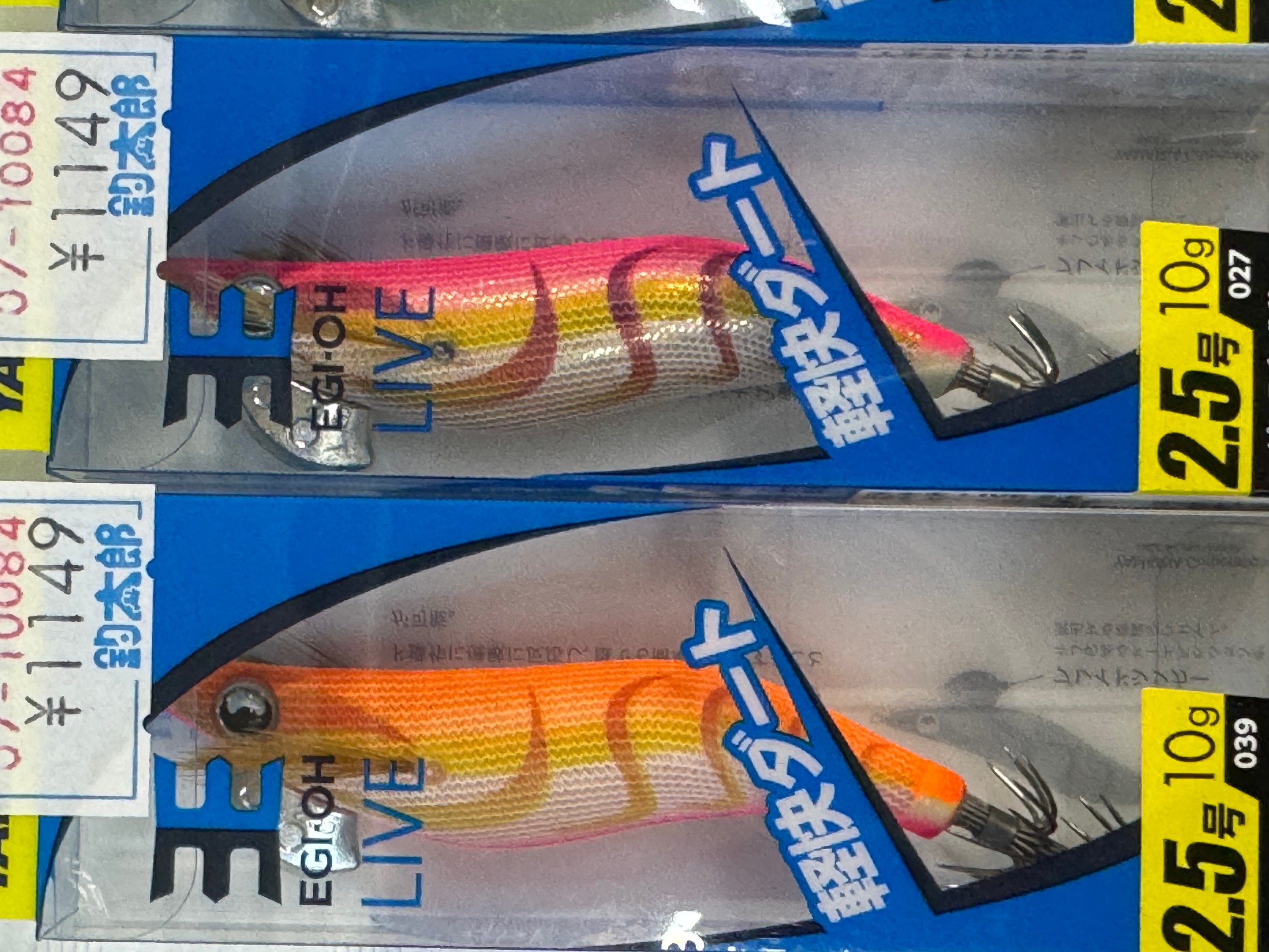 ジグザグに横に動くダートエギは、秋のアオリイカ新子釣りに有利。釣太郎がお勧めします。