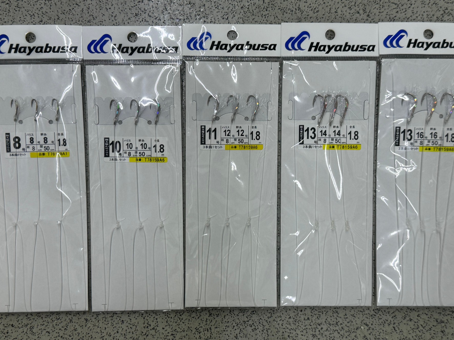 アンダーベイトフィッシング仕掛けなら、代々丸さんオリジナルが一番人気。釣太郎