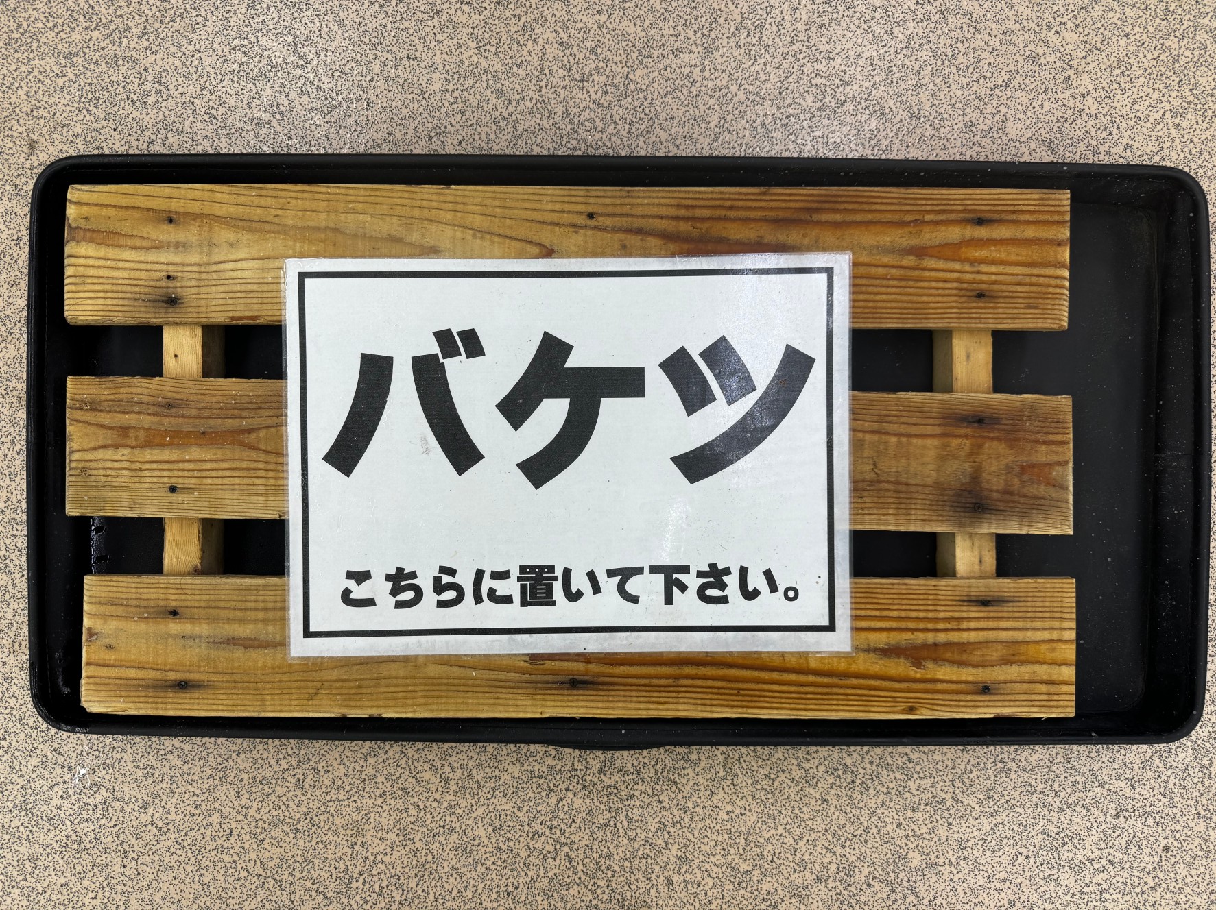 アジバケツはふたを開け、所定の場所に置いて下さい。スタッフは海水とアジを入れます。釣太郎