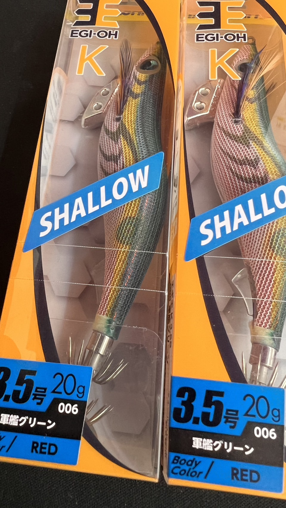 圧倒的な人気を誇るヤマシタ・エギ王K「軍艦グリーン」はブランド力があるが、それに伴う実力があるのか?アオリイカに対してどうか?釣太郎