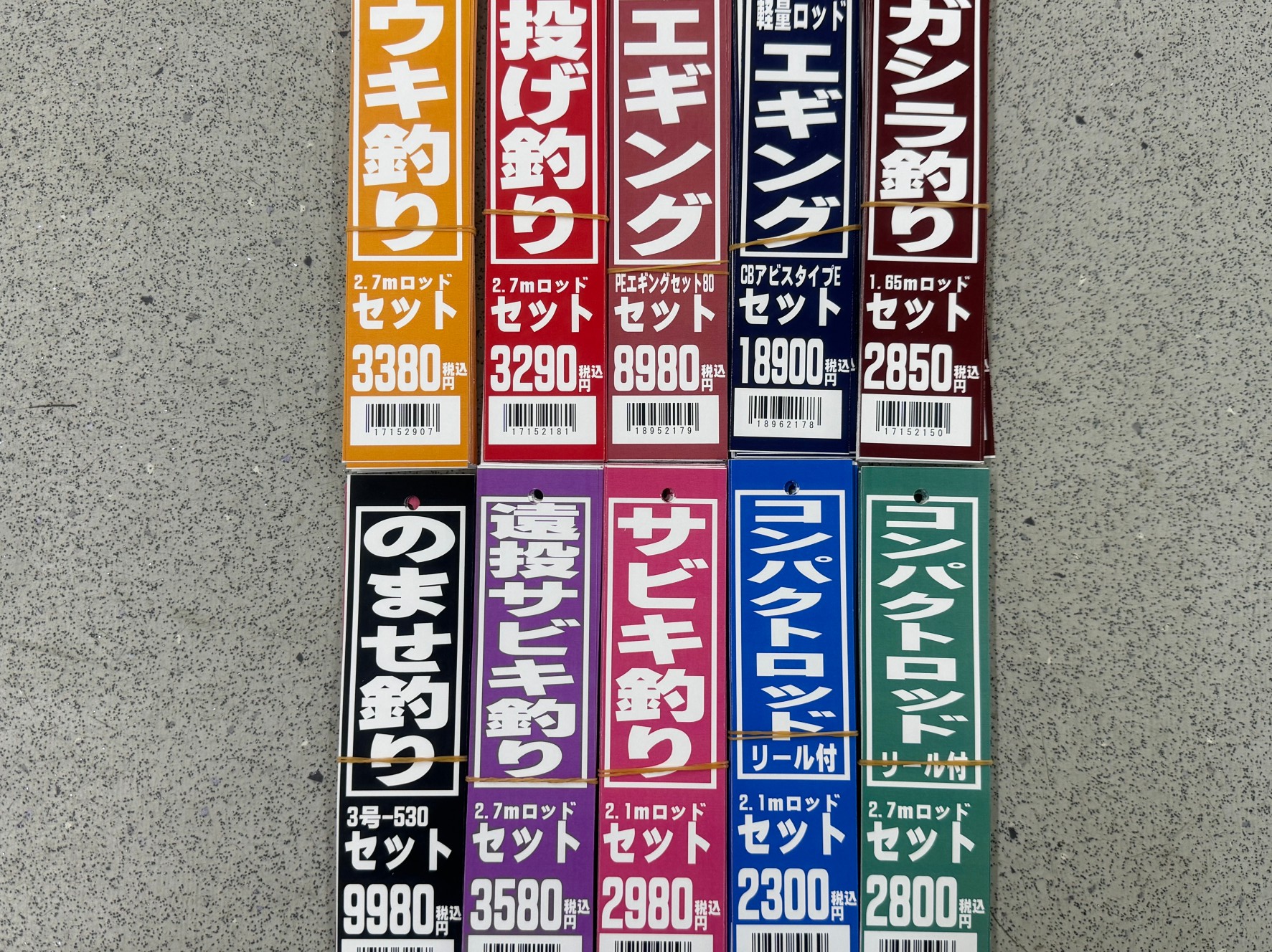 竿リール仕掛けセットの釣場直行セットは、大人気の為多種ご用意しています。久しぶりに魚釣りして遊びませんか？釣太郎
