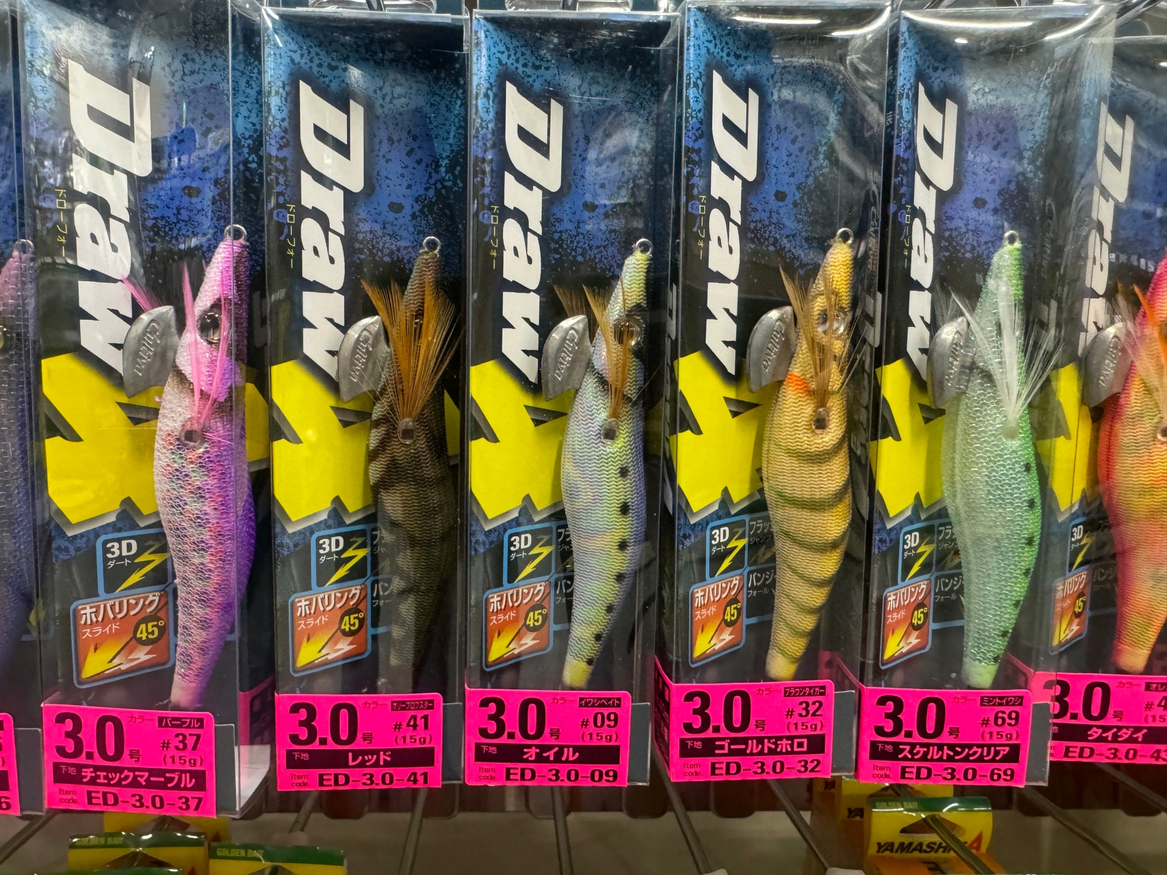 アオリイカ絶好調。エギ爆発的に売れオーナーも追加しています。釣太郎