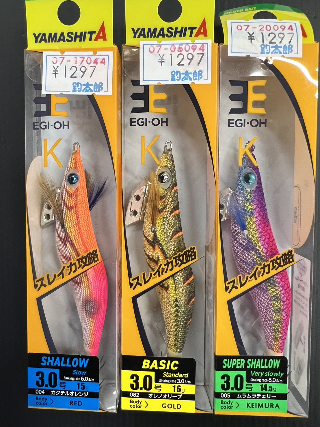 ヤマシタのエギ王は国内で設計製造され、職人の手で１個づつ丁寧に仕上げられているのが強み。釣太郎