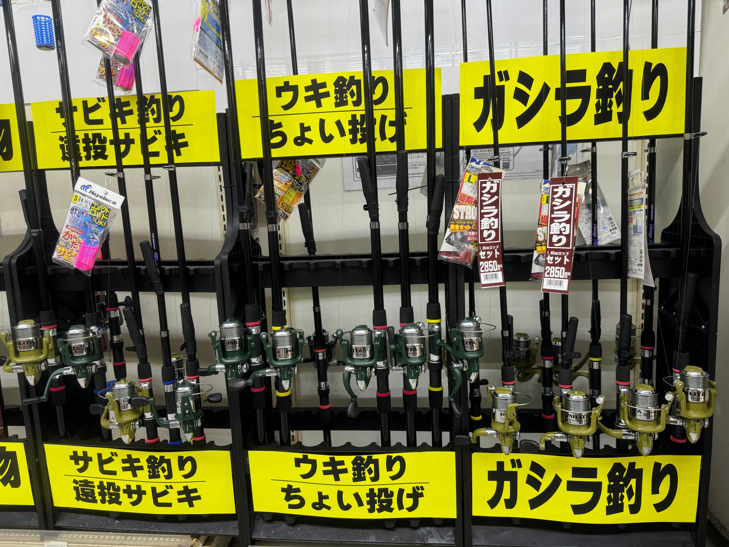 竿とリールと仕掛けがセットなので、子供でも安心して魚釣りが楽しめます。釣太郎
