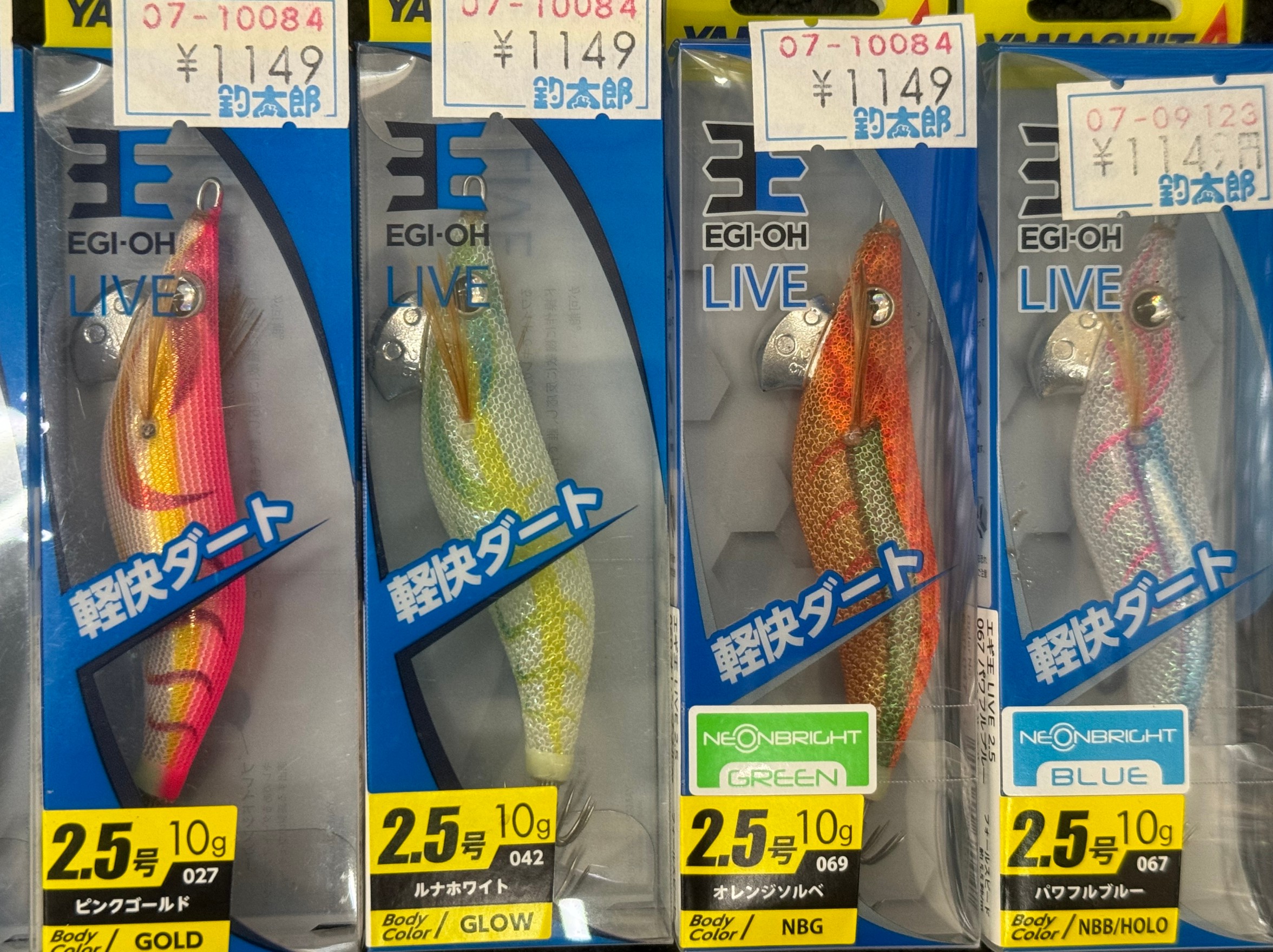 ヤマシタのエギ「ダート」は横に動くため、秋の新子アオリイカ釣りに適しています。釣太郎