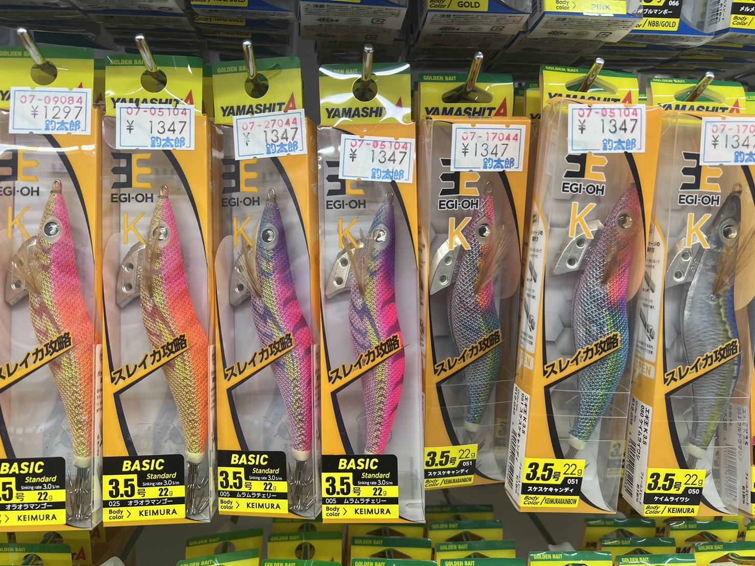 春イカのエギシーズンには品薄が予想されるエギ王K3.5号の「ムラムラチェリー」と「軍艦グリーン」