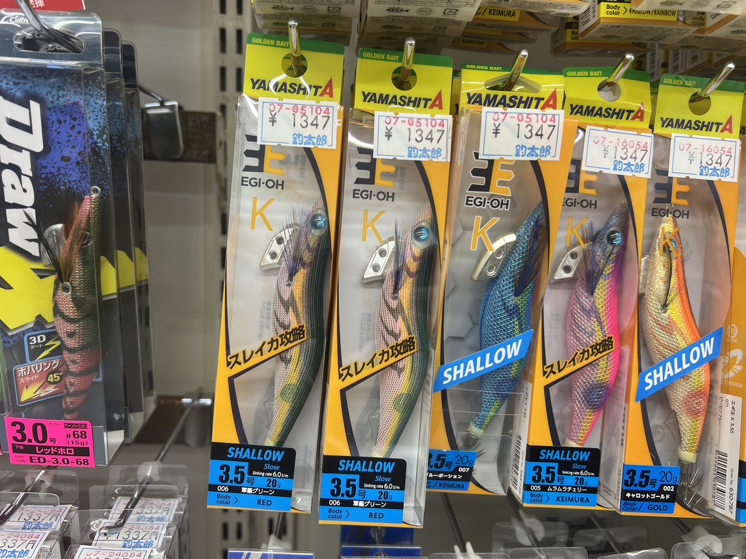 春イカのエギシーズンには品薄が予想されるエギ王K3.5号の「ムラムラチェリー」と「軍艦グリーン」