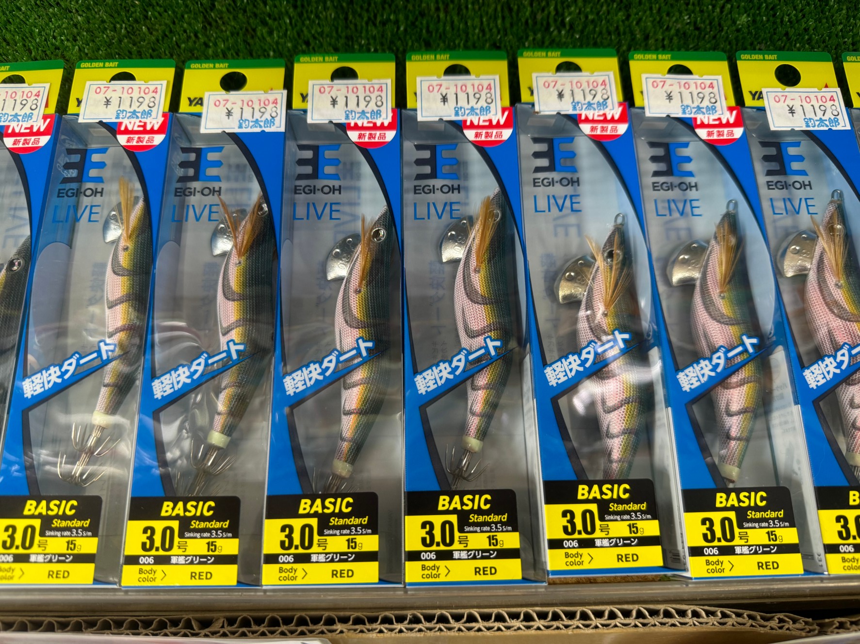 大人気エギ軍艦グリーン転売防止の為、おひとり様2点限りとさせていただいています。釣太郎