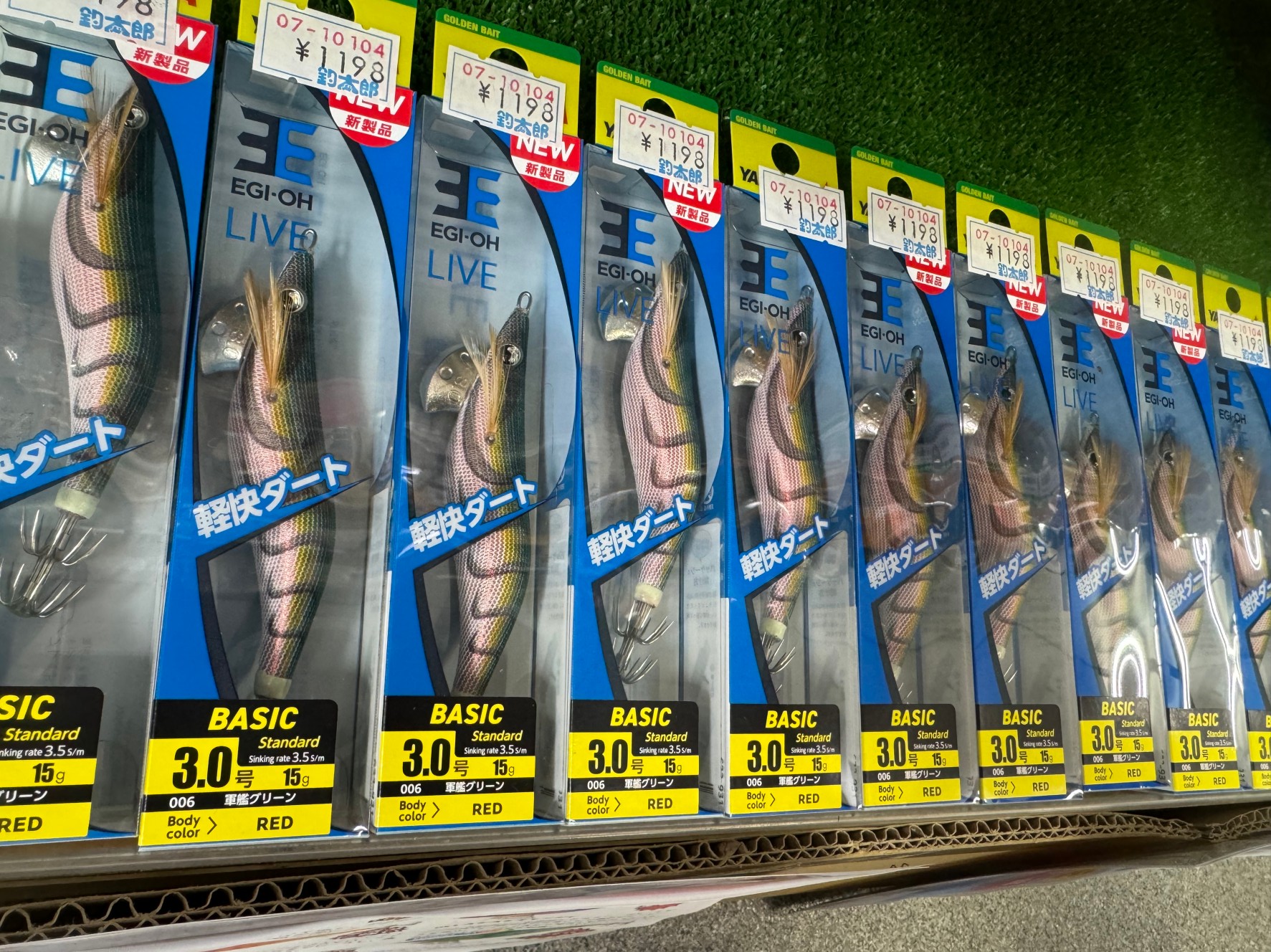 軍艦グリーン、今回は60個限定入荷。早い者勝ち。ヤマシタエギ王。釣太郎