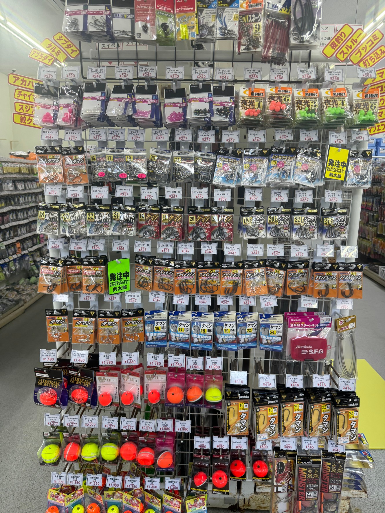 10月後半ですが、夜釣り、スルルー、おおMの魚釣り用品売れています。釣太郎