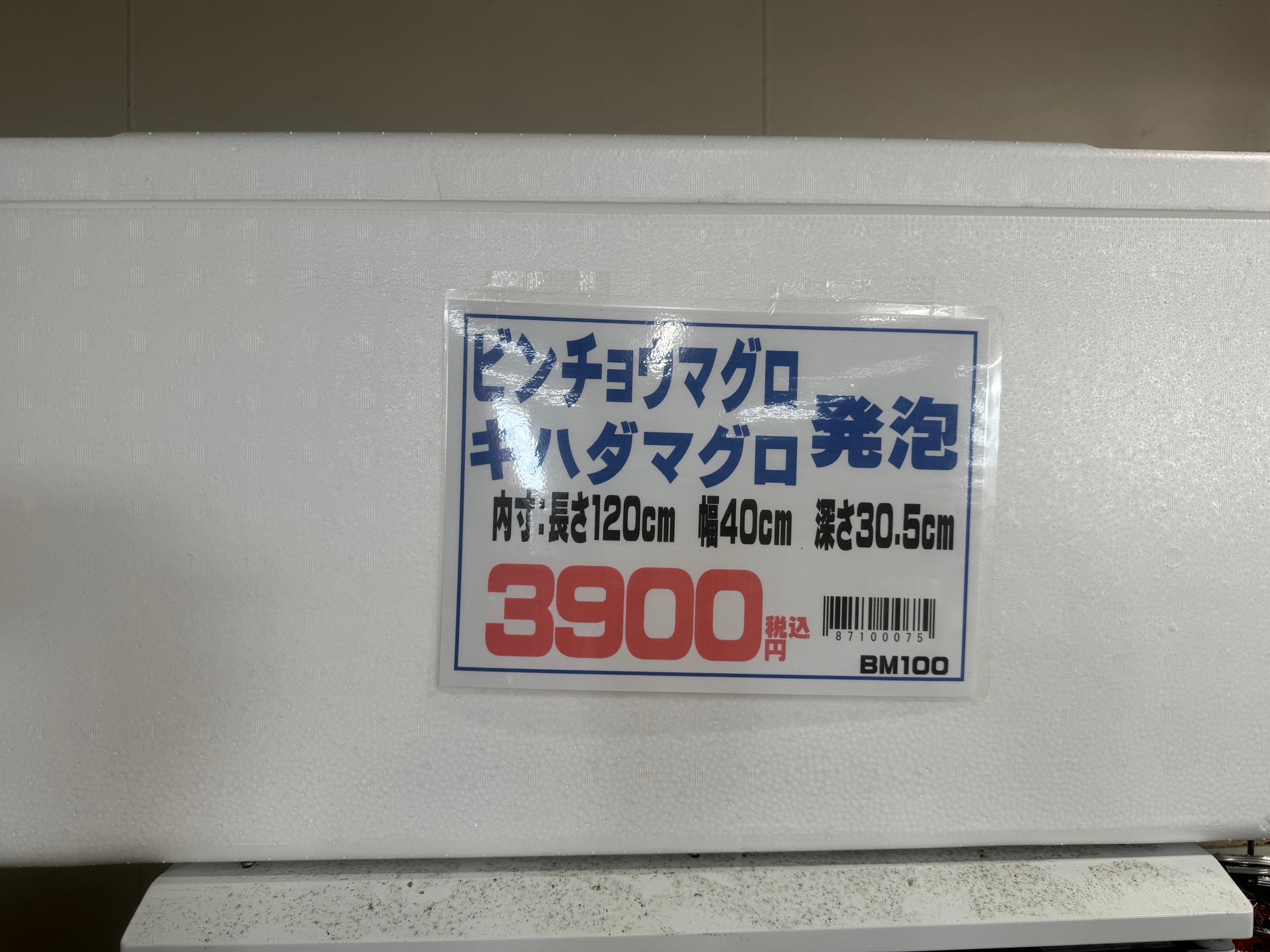 キハダマグロ、ビンチョウマグロ好調の為、特大発砲スチロールクーラーＯＸ売れています。釣太郎