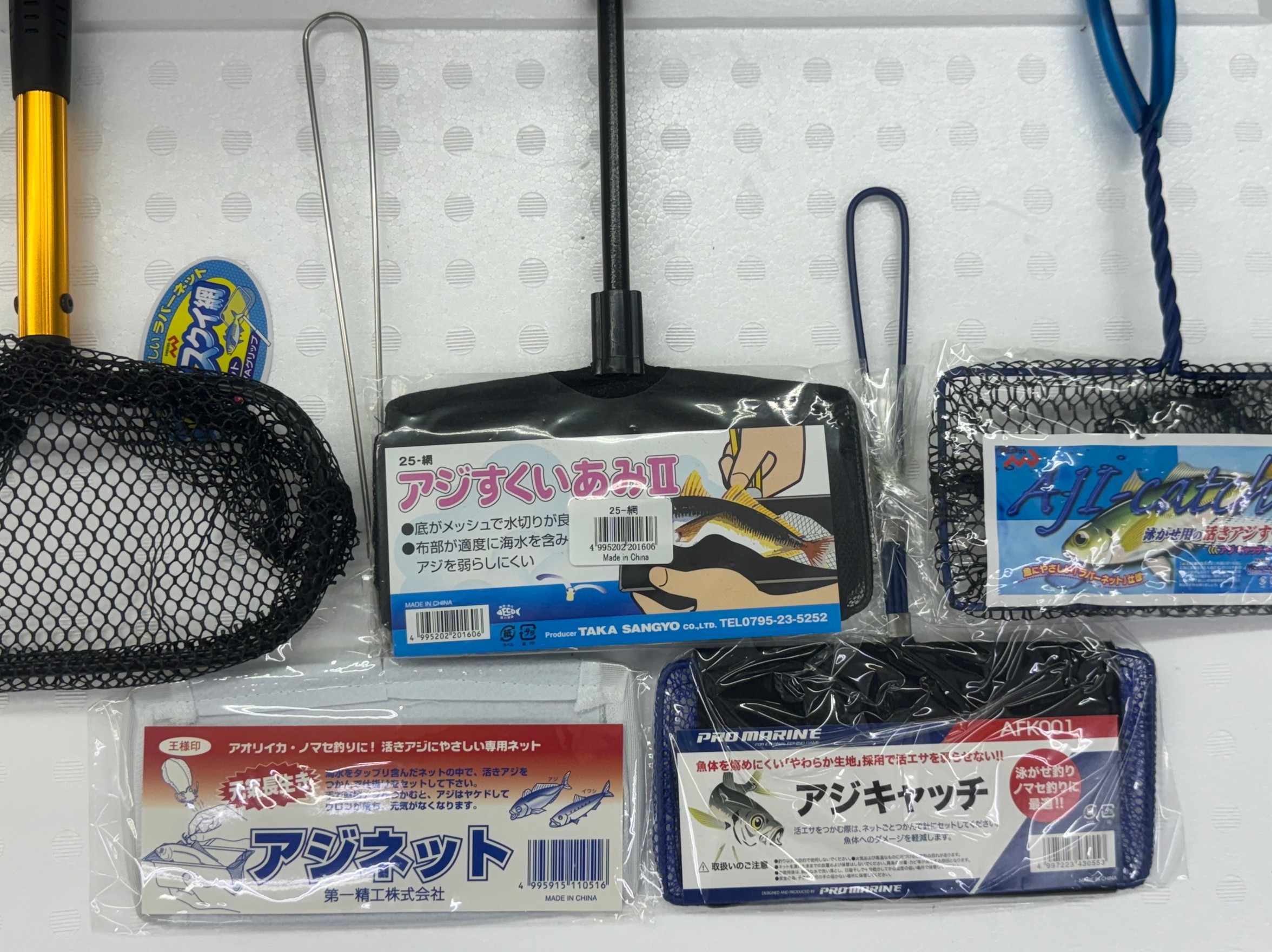 アオリイカのウキ釣りヤエン釣り用、活アジすくい網。忘れ物ナンバー1。釣太郎