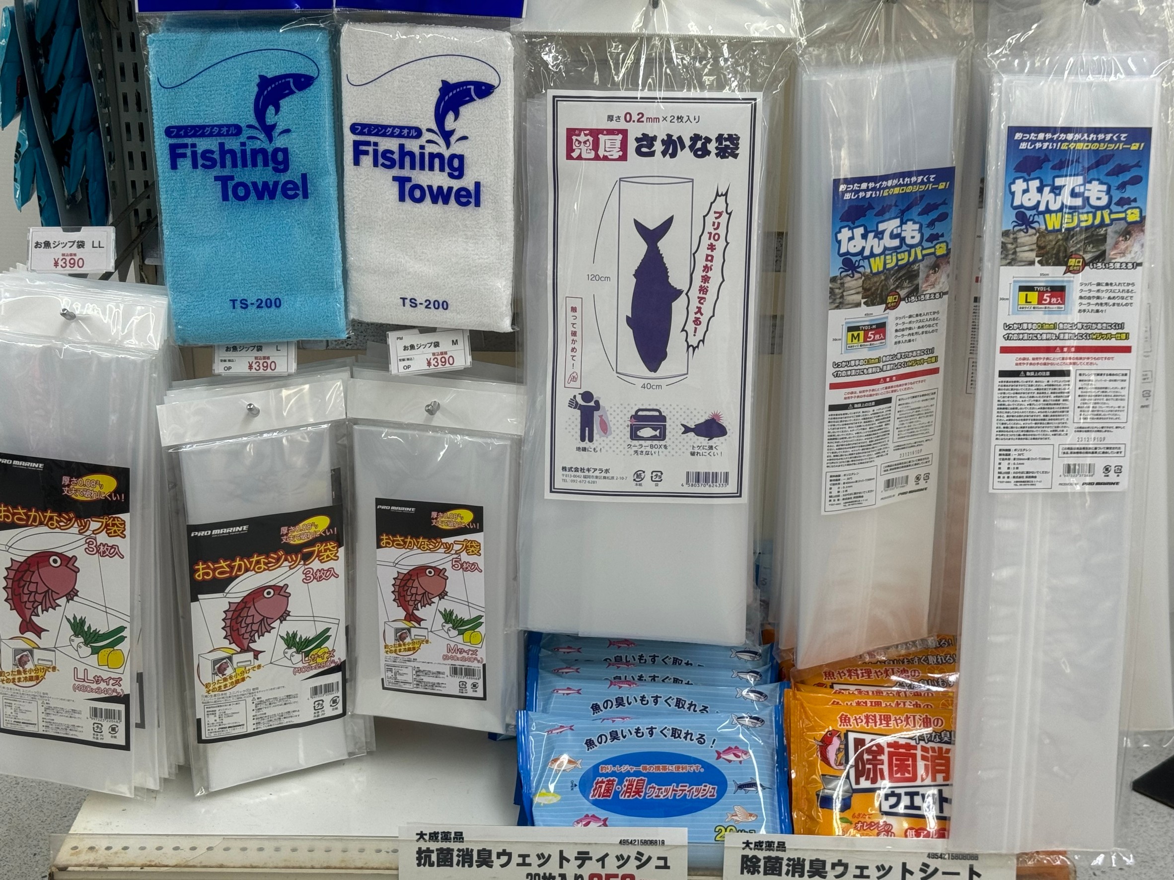 釣果魚、アオリイカ袋、タオル、ウェットティッシュ、よく売れるのでカウンター＾前に誤用しています、釣太郎
