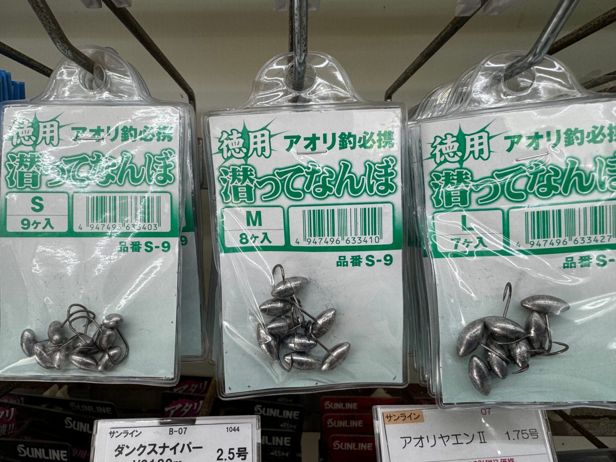 アジを深く潜らせる「腹オモリ」はウキ、ヤエン釣りに非常に有効。アオリイカ釣り入門。釣太郎