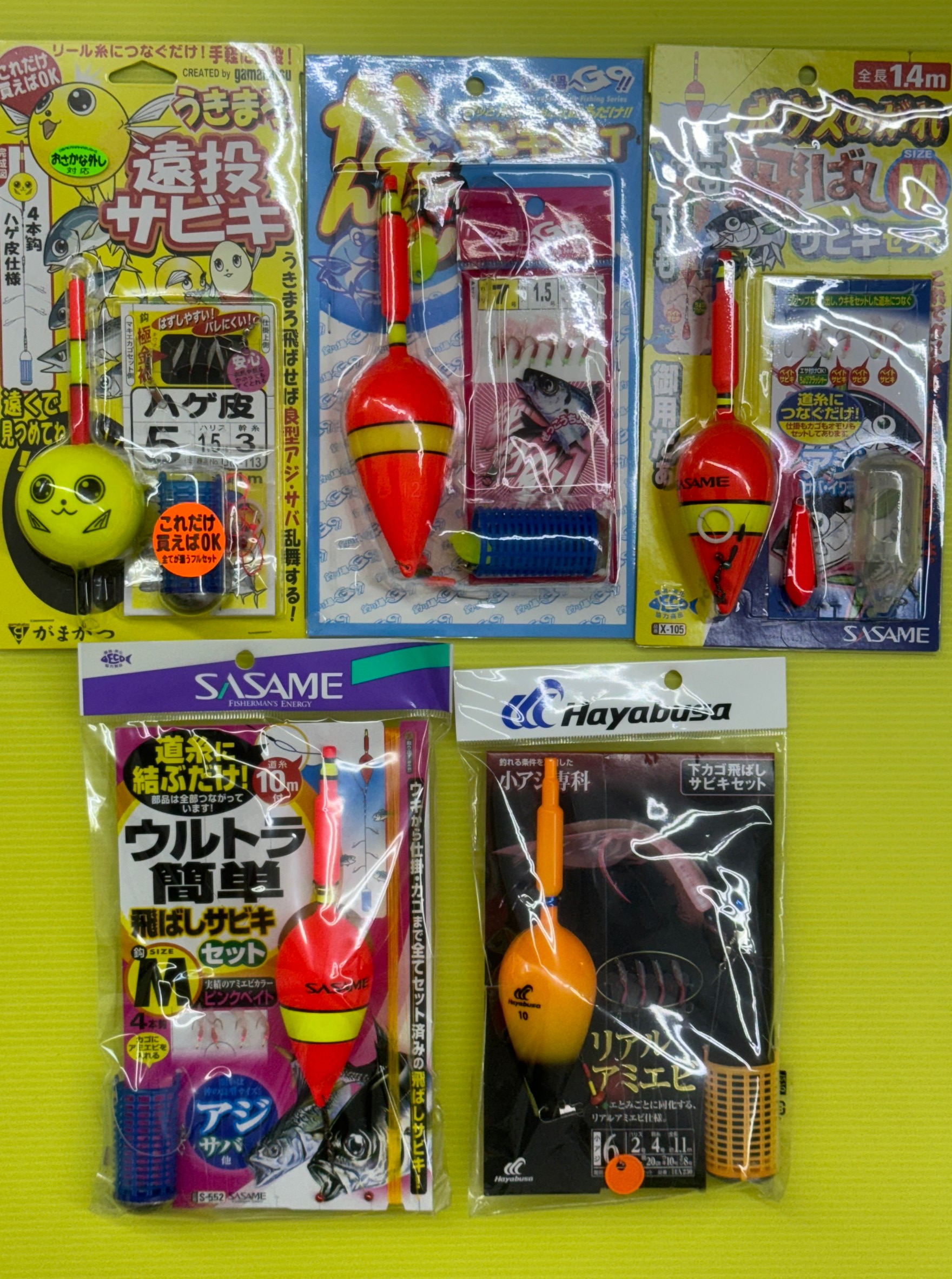 初心者でも手軽に遠くまで仕掛けを飛ばして、サビキ釣りの楽しさを体験できる「遠投さびきウキ付き仕掛け」各種あります。釣太郎