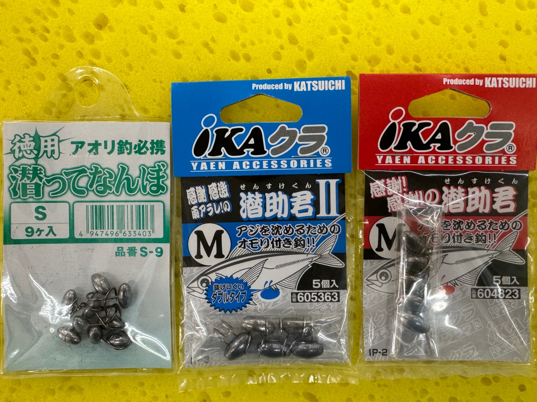 アオリイカ釣りはタナを合わせる事は非常に重要。アジに潜ってもらいたい時は、腹おもりを使用しましょう。釣太郎