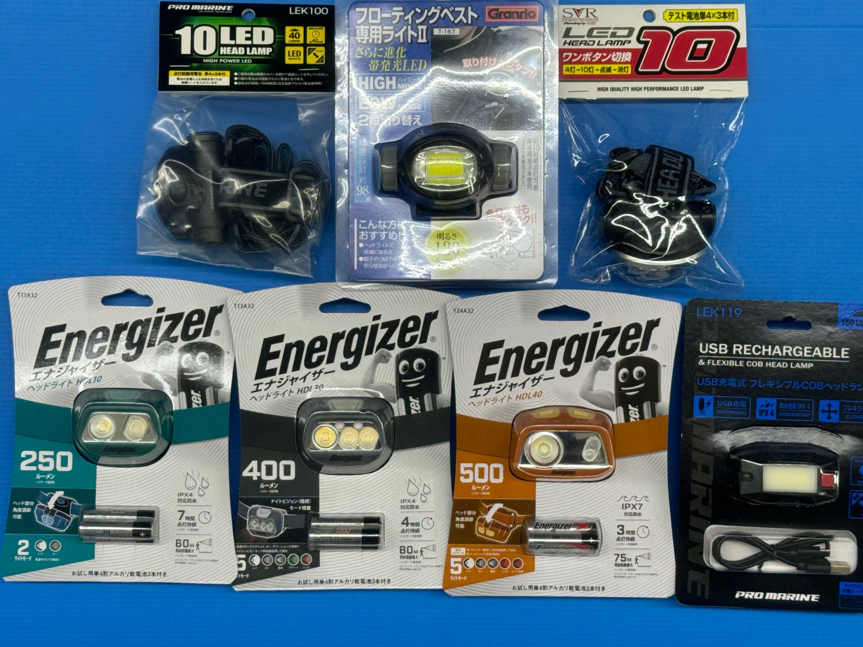 夜釣りの必需品、ヘッドライト色々あります。釣太郎