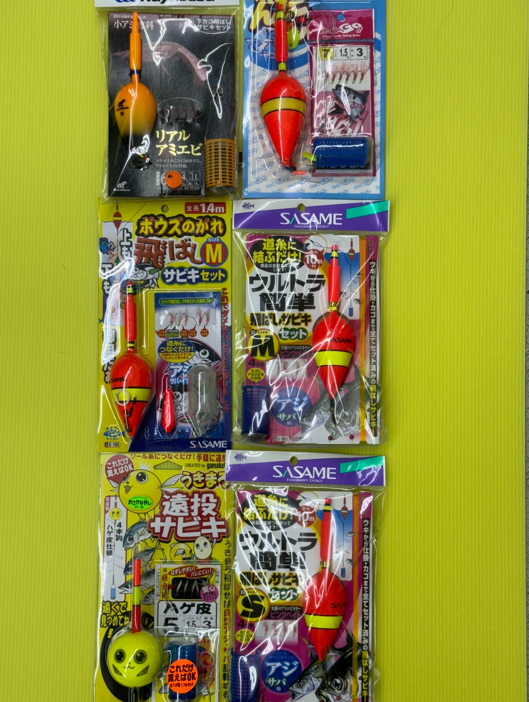 遠投サビキ釣りウキ付きセット。釣太郎